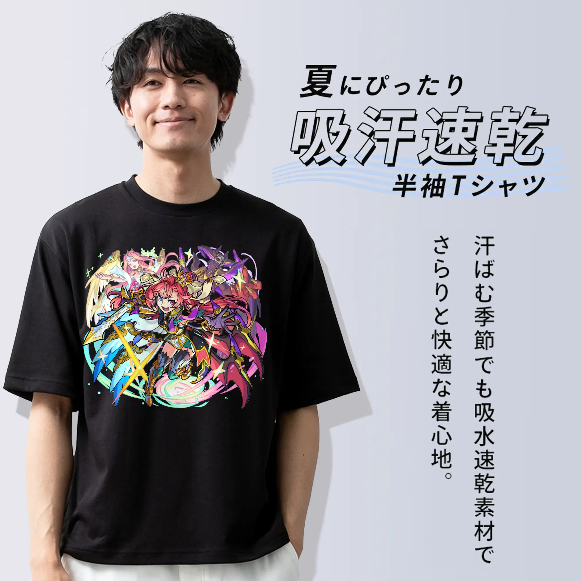 モンスト ソロモン 限定