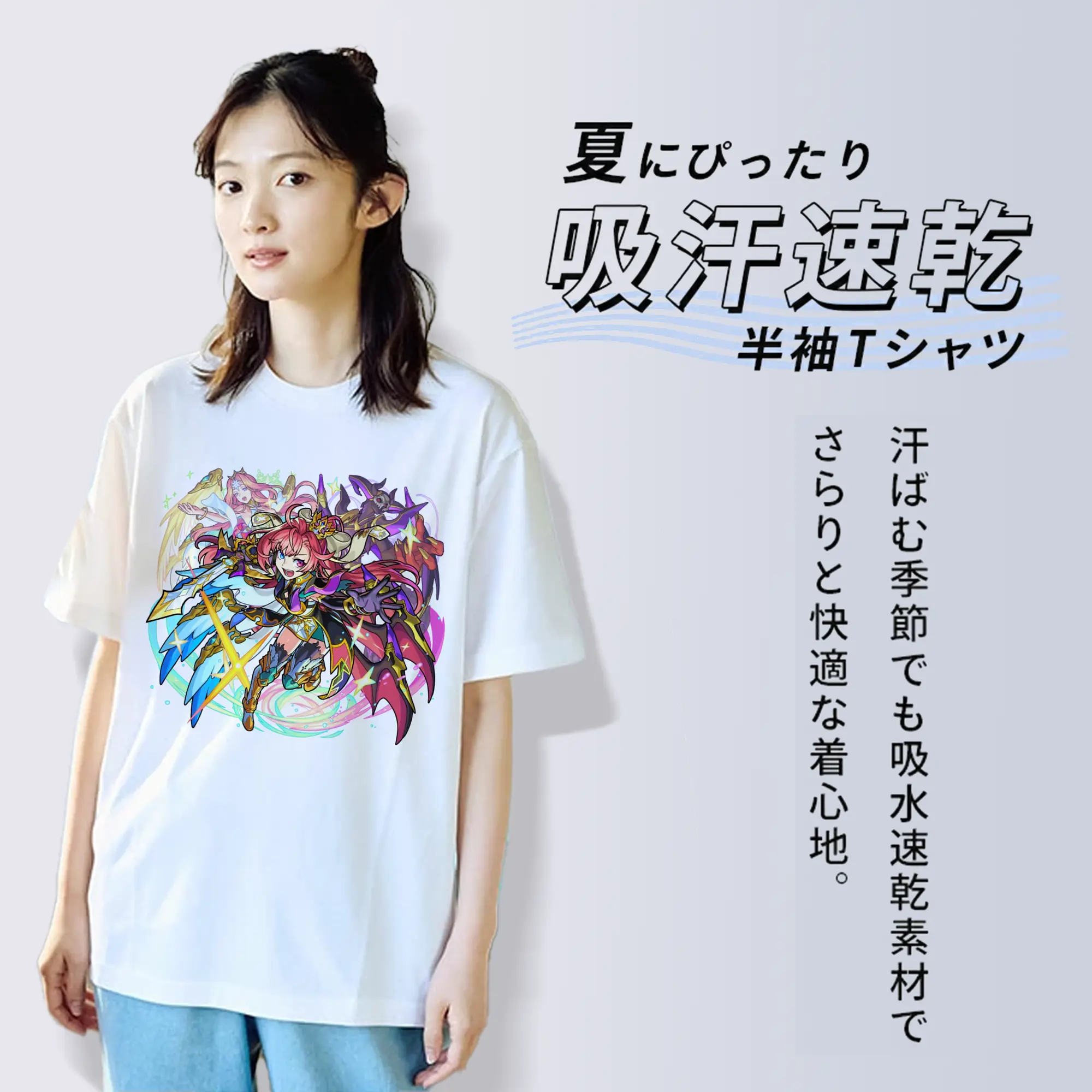 モンスト ソロモン 限定