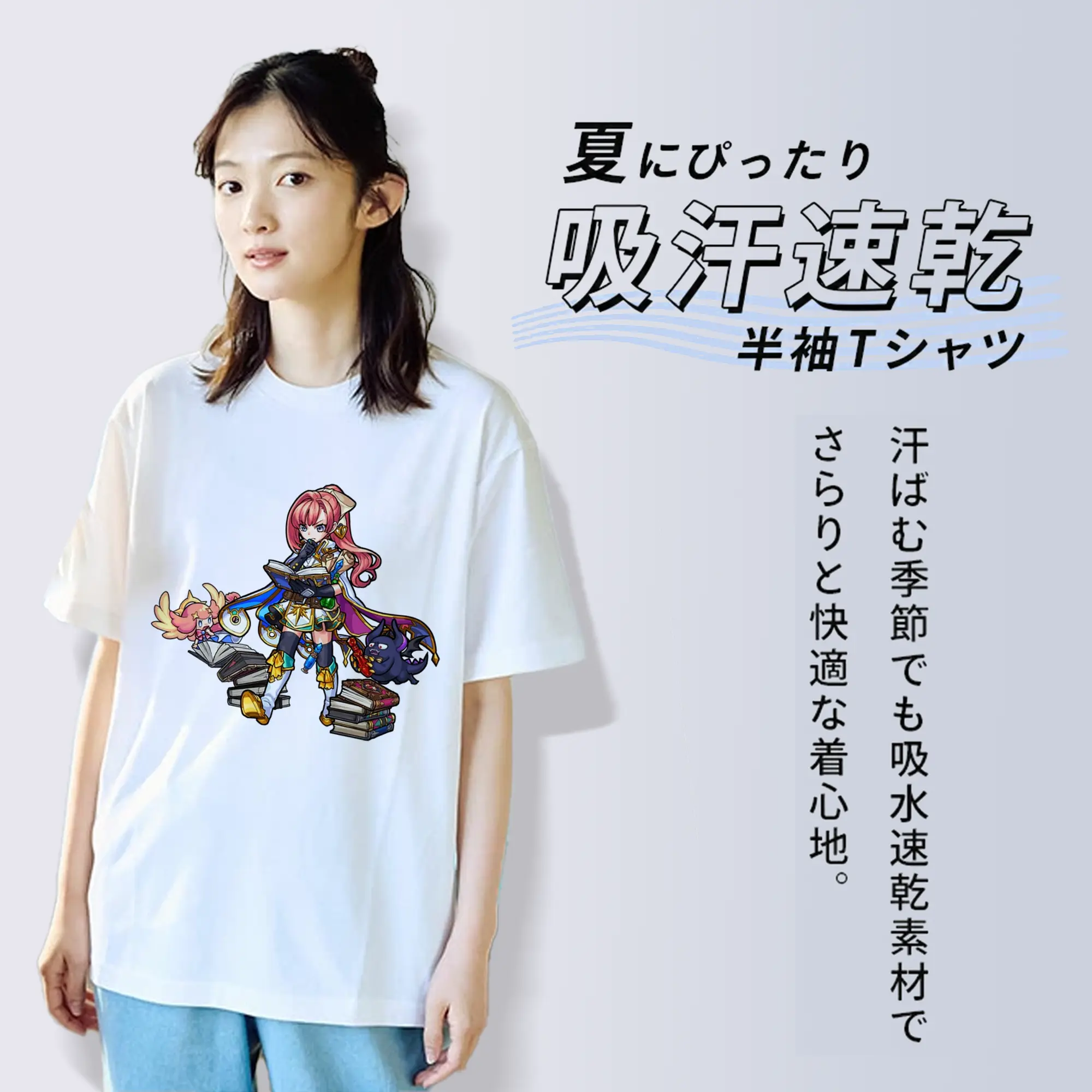 モンスト ソロモン ファン必見グッズ