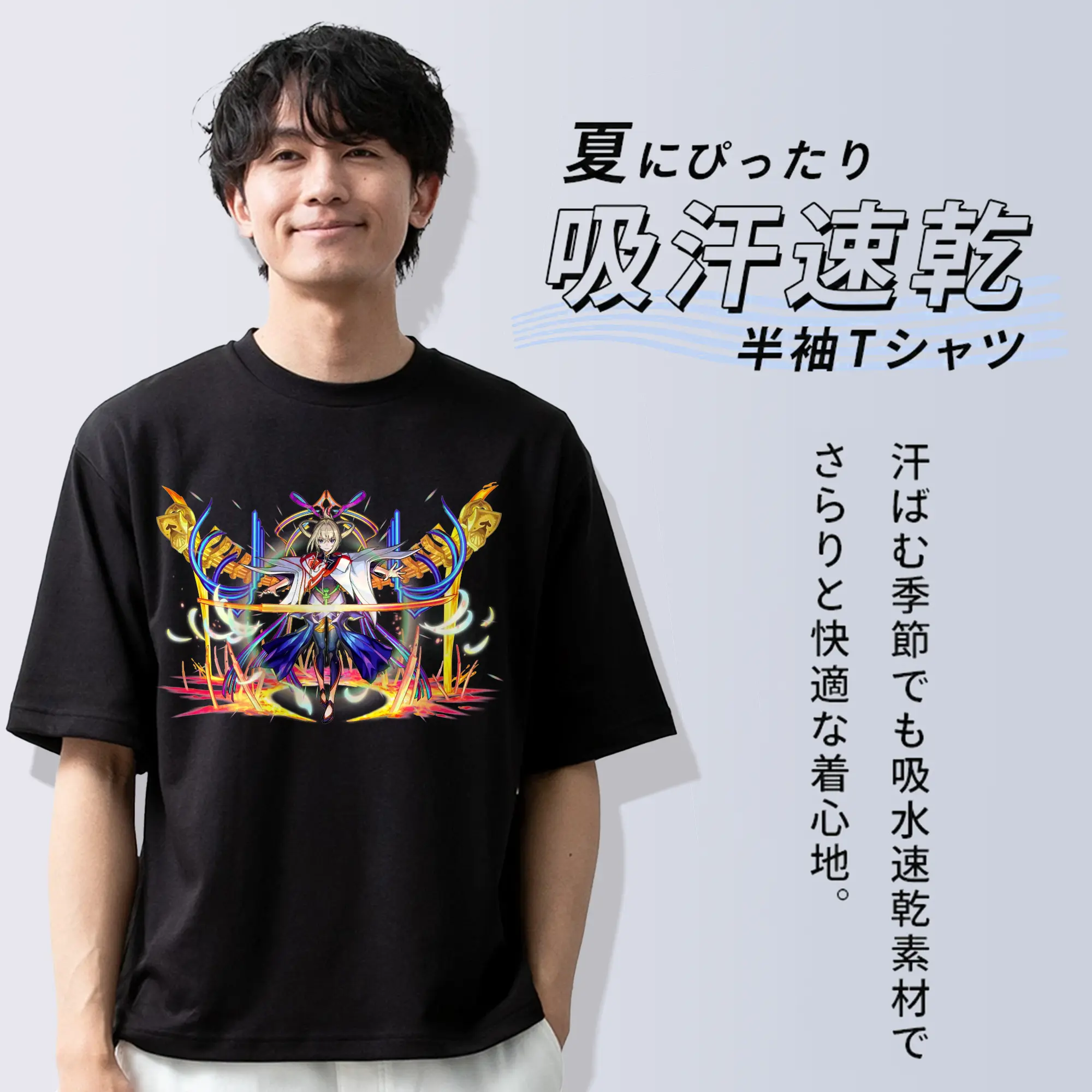 モンスト マサムネ 人気キャラクター 限定グッズ
