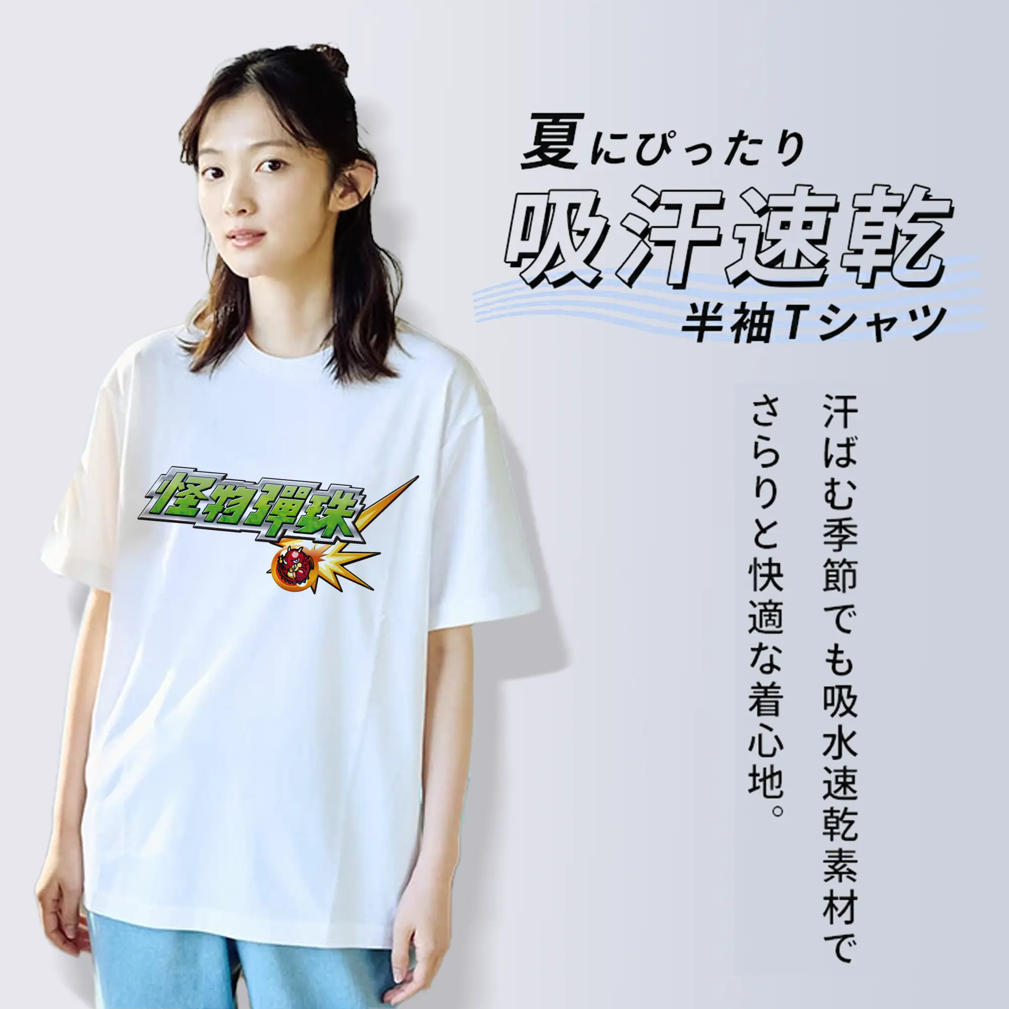 モンスト ロゴ スタイリッシュ 人気キャラクター