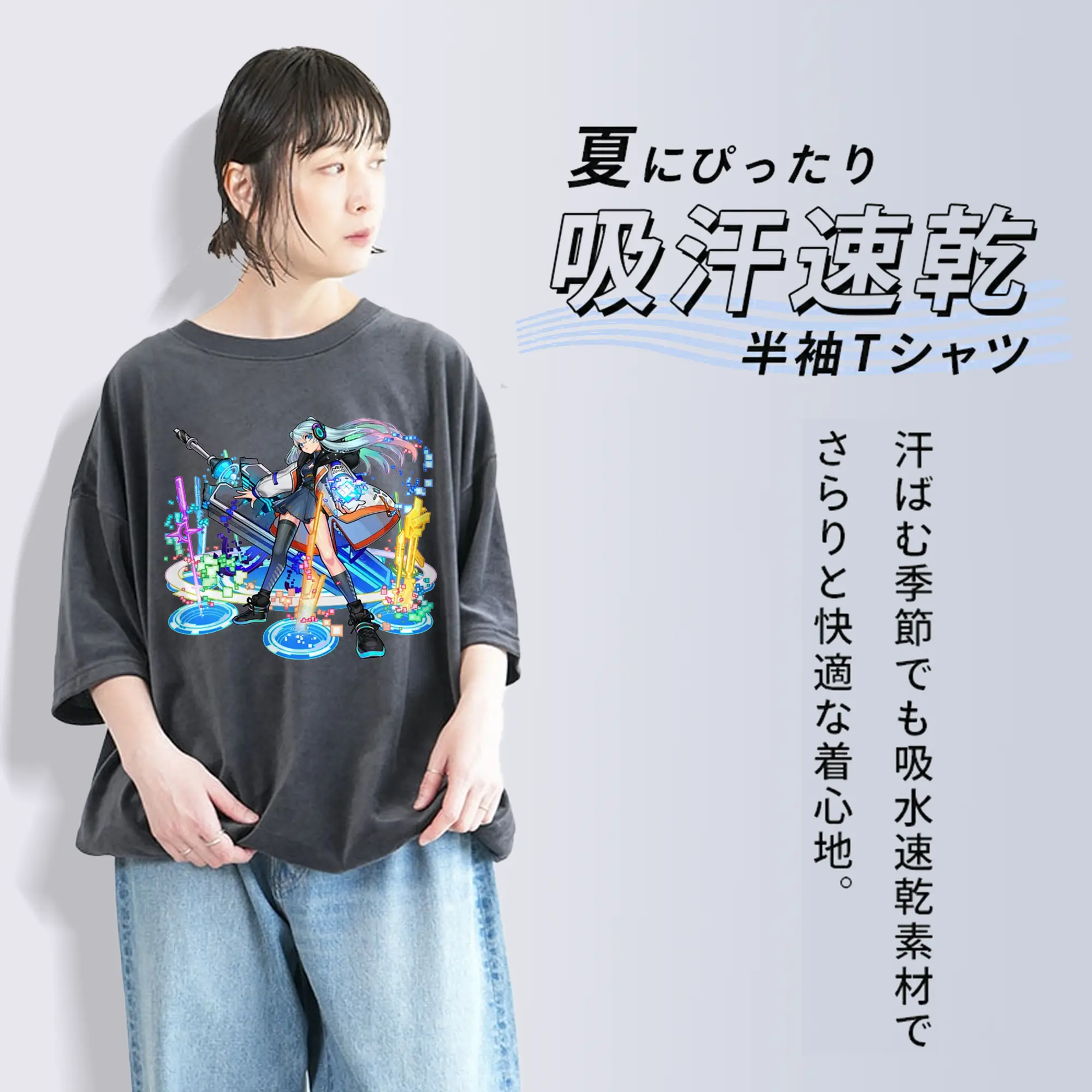 モンスト ネオ ファン必見！かわいいキャラクターグッズ