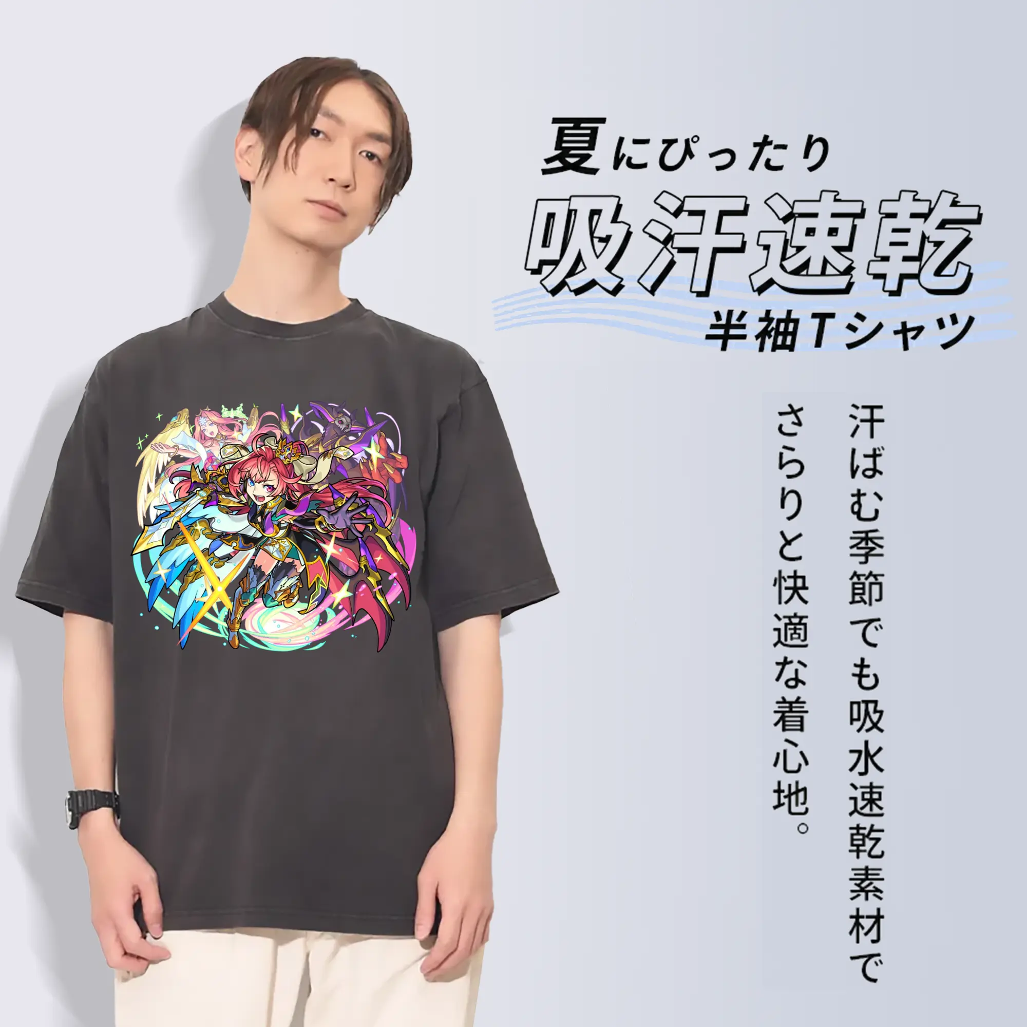 モンスト ソロモン 限定