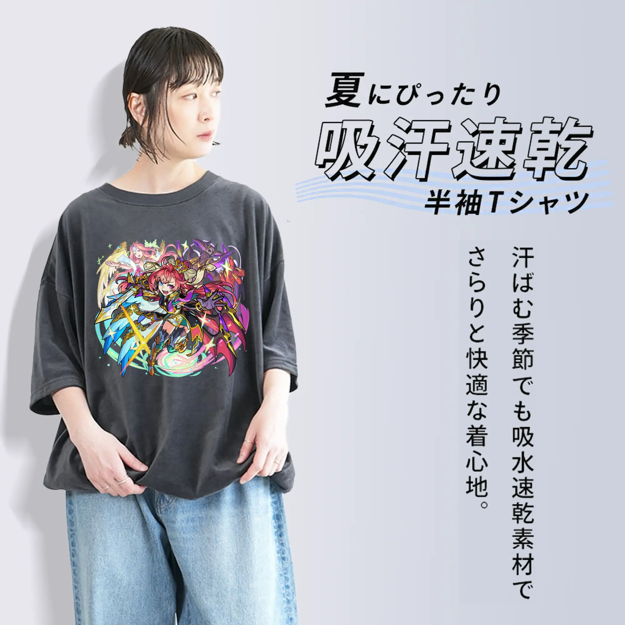 モンスト ソロモン 限定