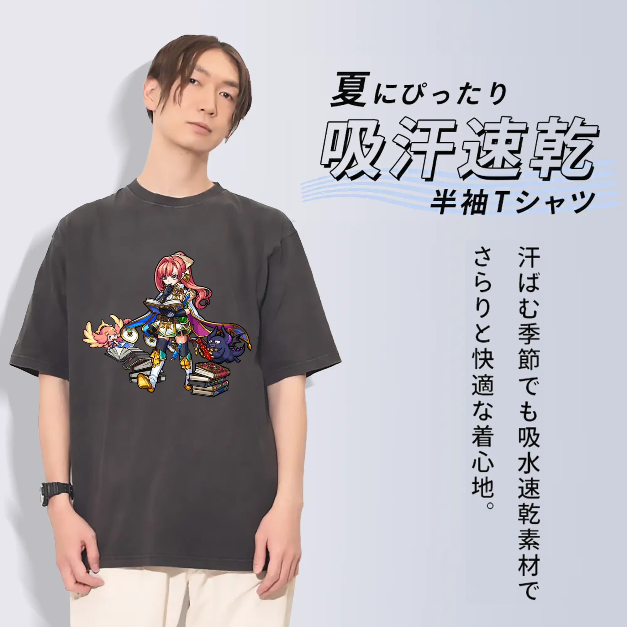 モンスト ソロモン ファン必見グッズ