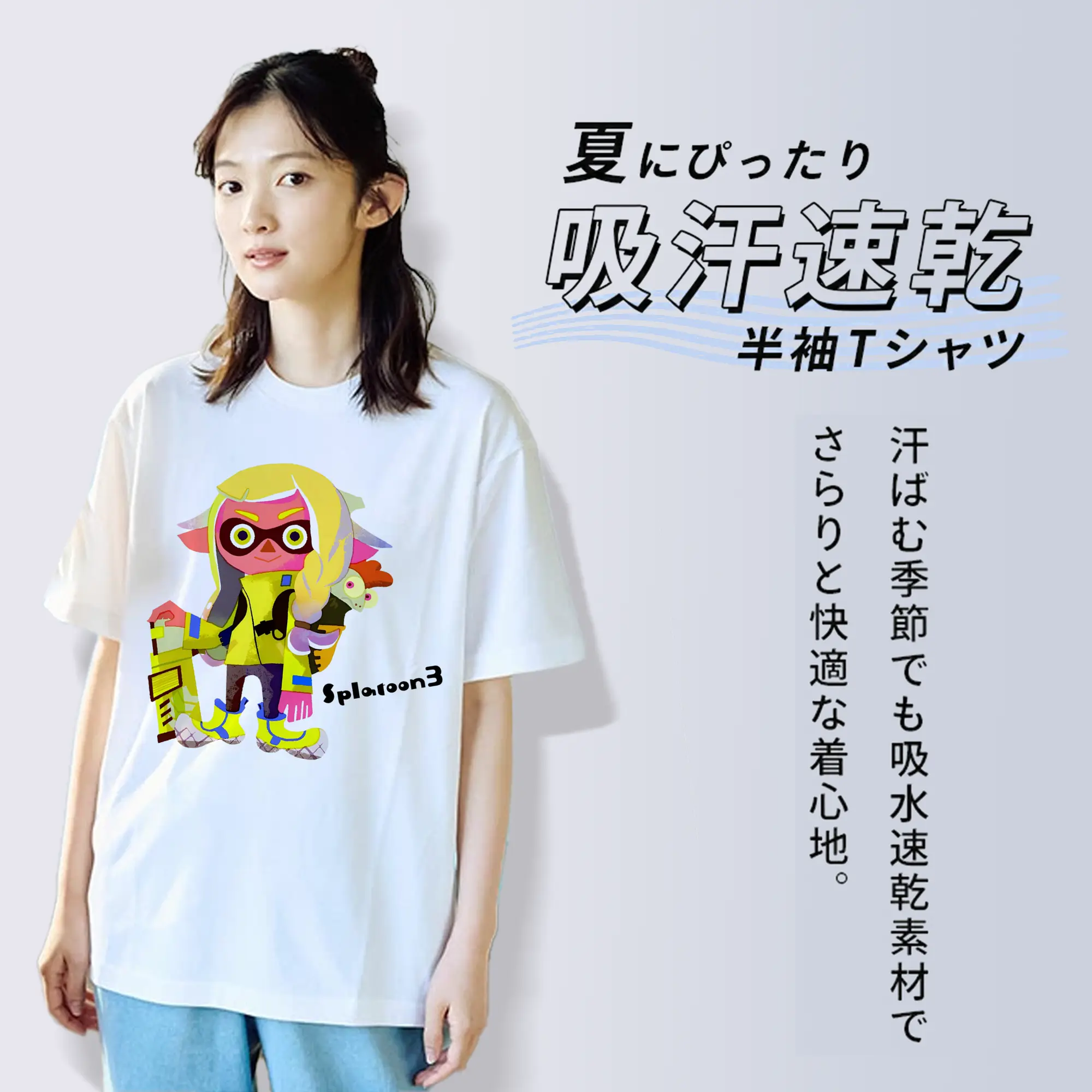 スプラトゥーン3 第3号主人公 キャラクターグッズ