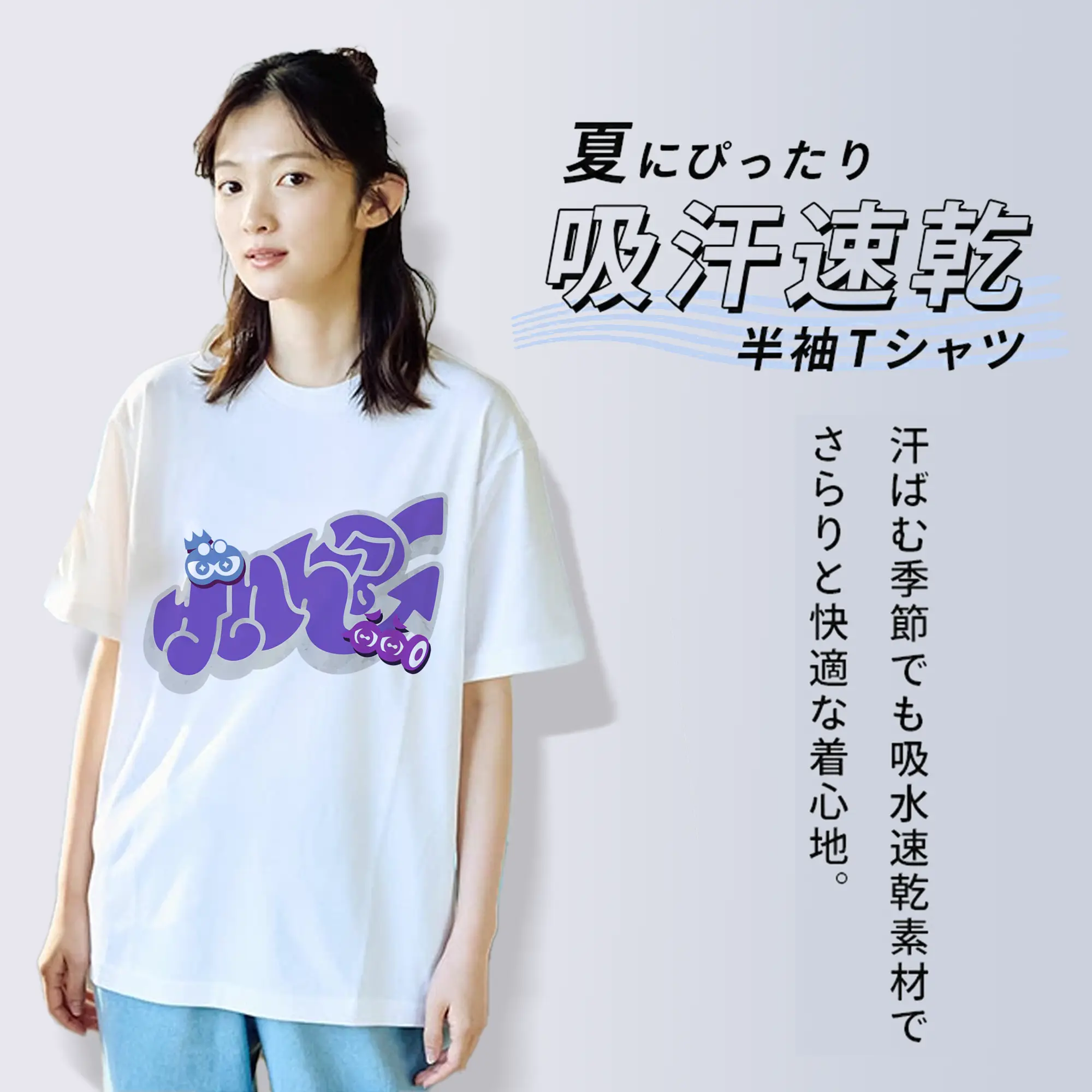 『スプラトゥーン3』の「グランドフェスティバル」