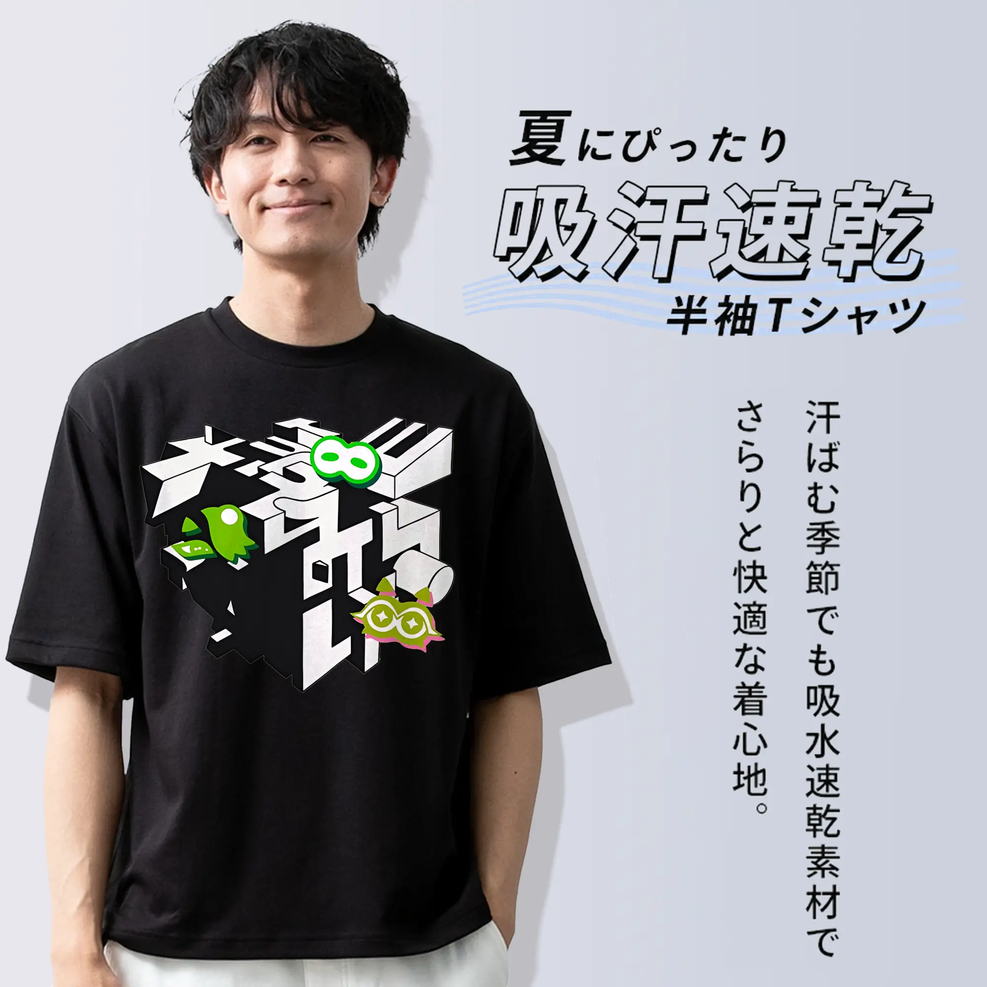 『スプラトゥーン3』の「グランドフェスティバル」