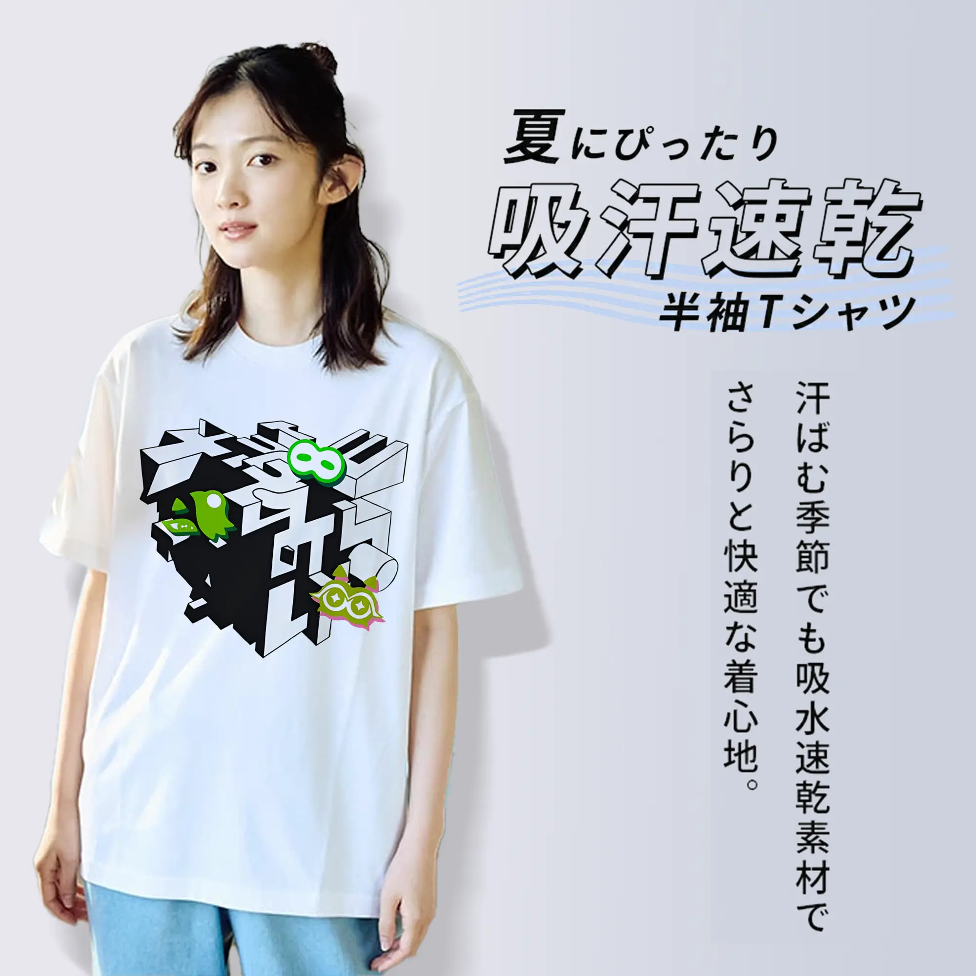 『スプラトゥーン3』の「グランドフェスティバル」