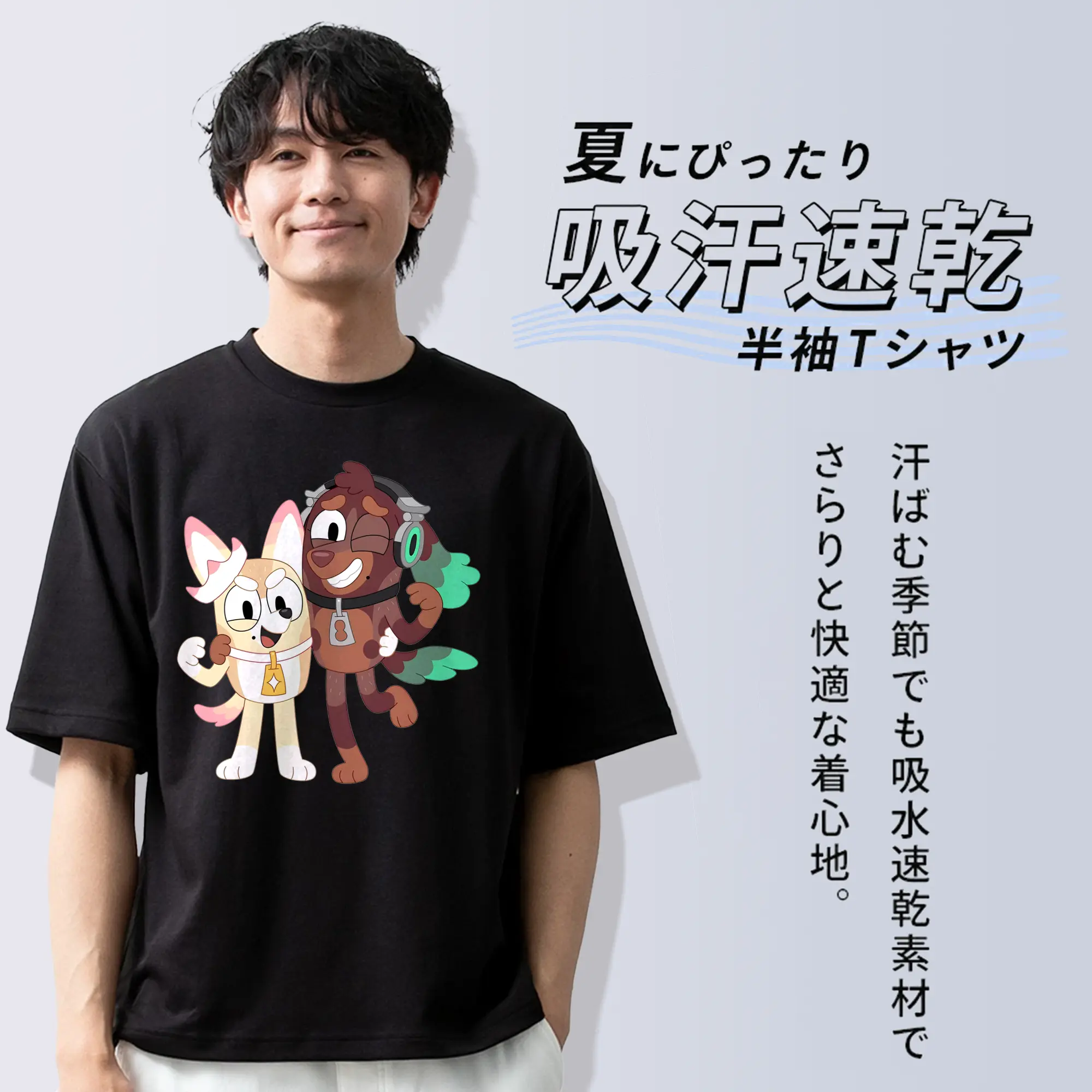 スプラトゥーン ブルーイ コラボ限定