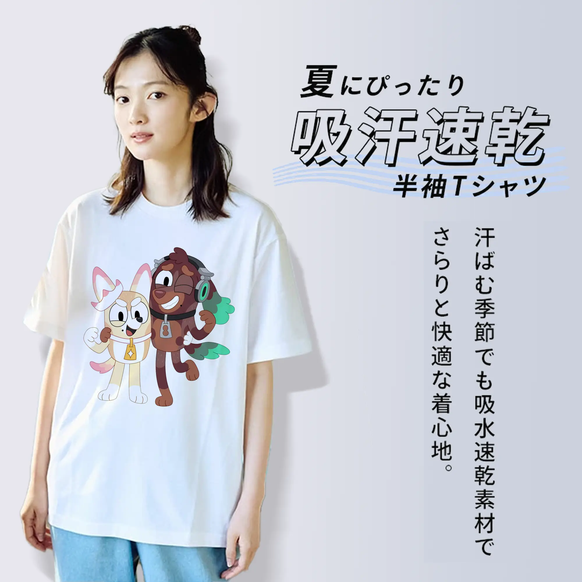 スプラトゥーン ブルーイ コラボ限定