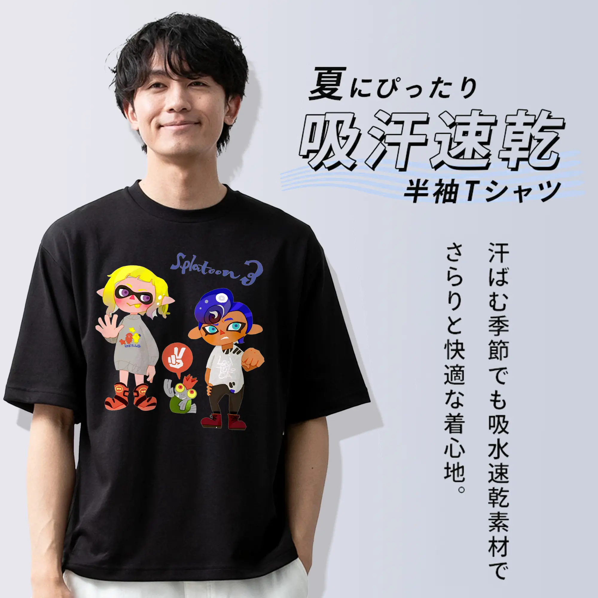 スプラトゥーン3 人気キャラ 限定