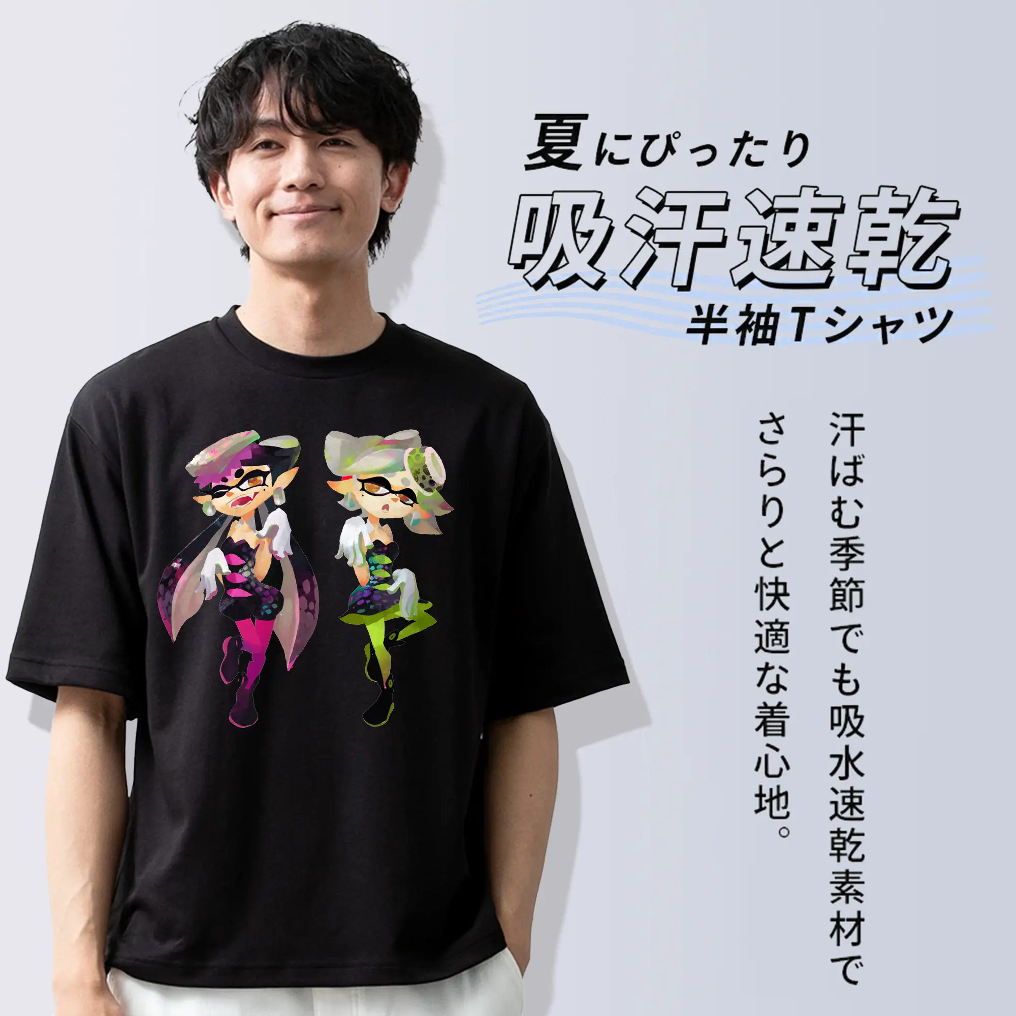 スプラトゥーン スクイドシスターズ 限定