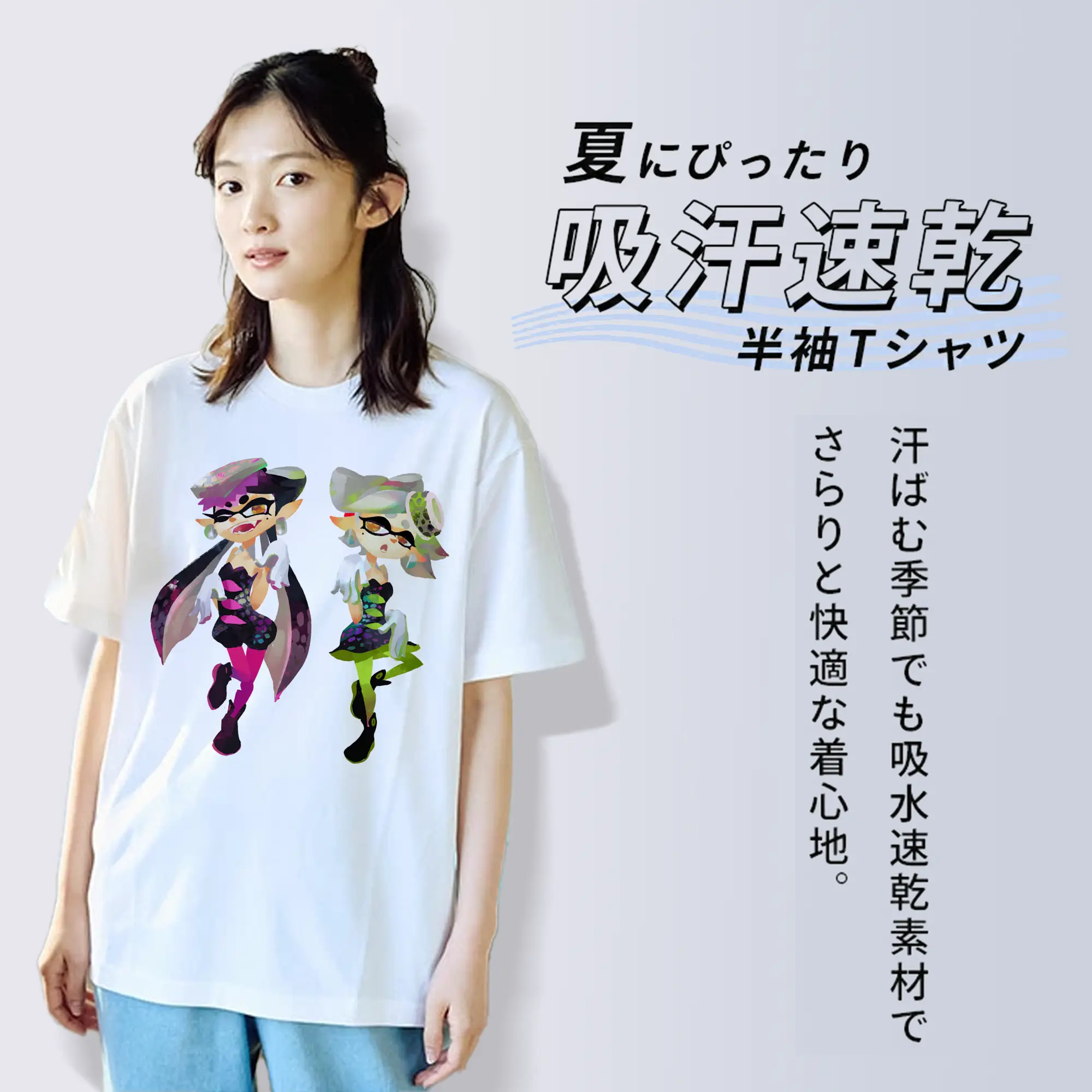 スプラトゥーン スクイドシスターズ 限定