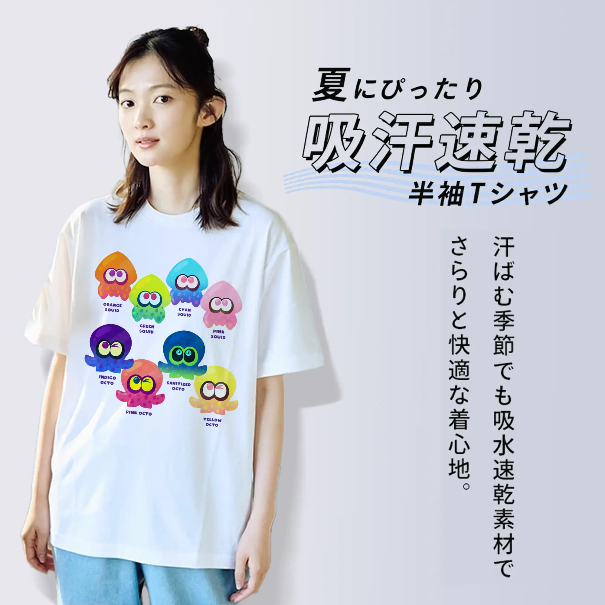 スプラトゥーン3 ミニイカ アイコン 限定版