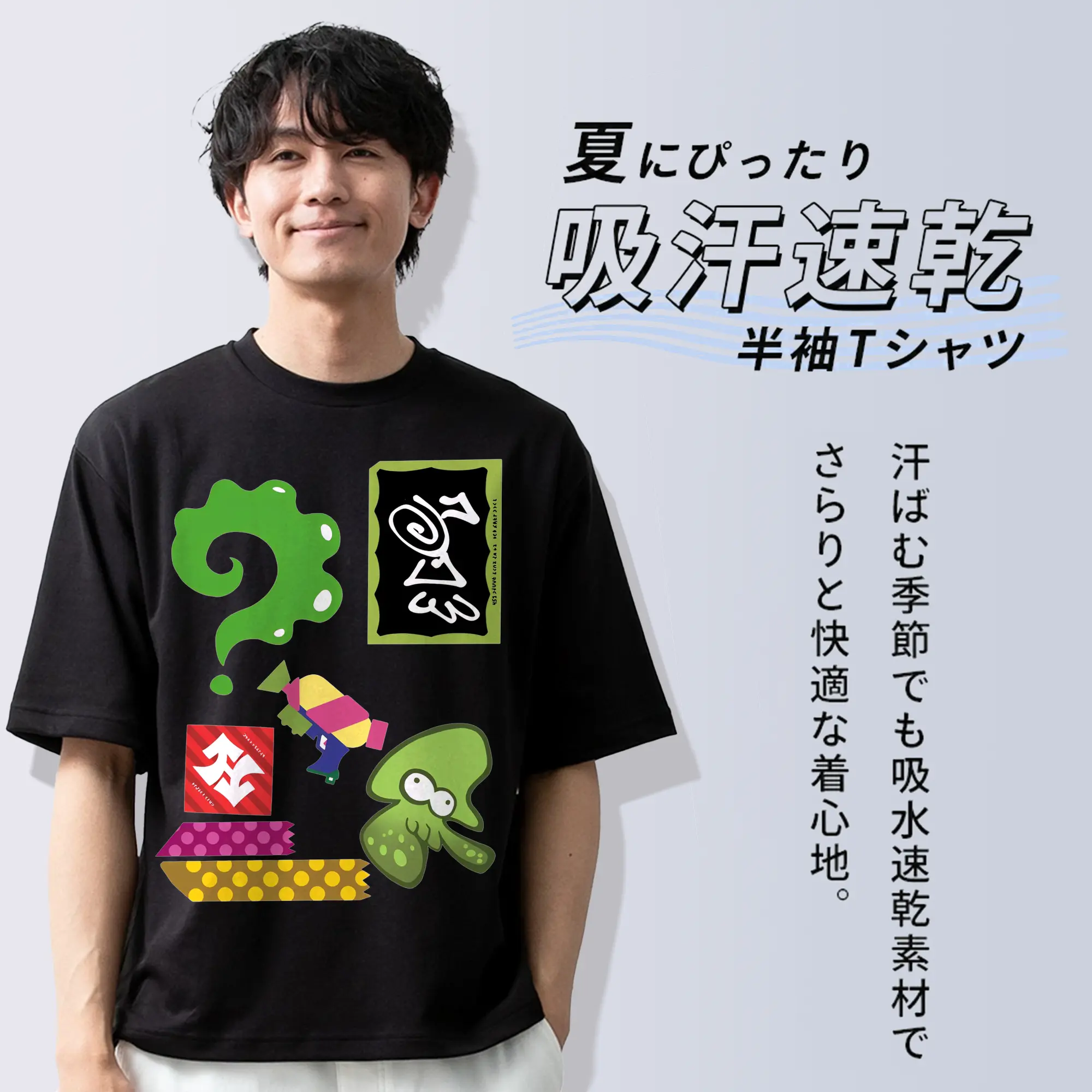 スプラトゥーン3 カラフルエレメント キャラクターグッズ
