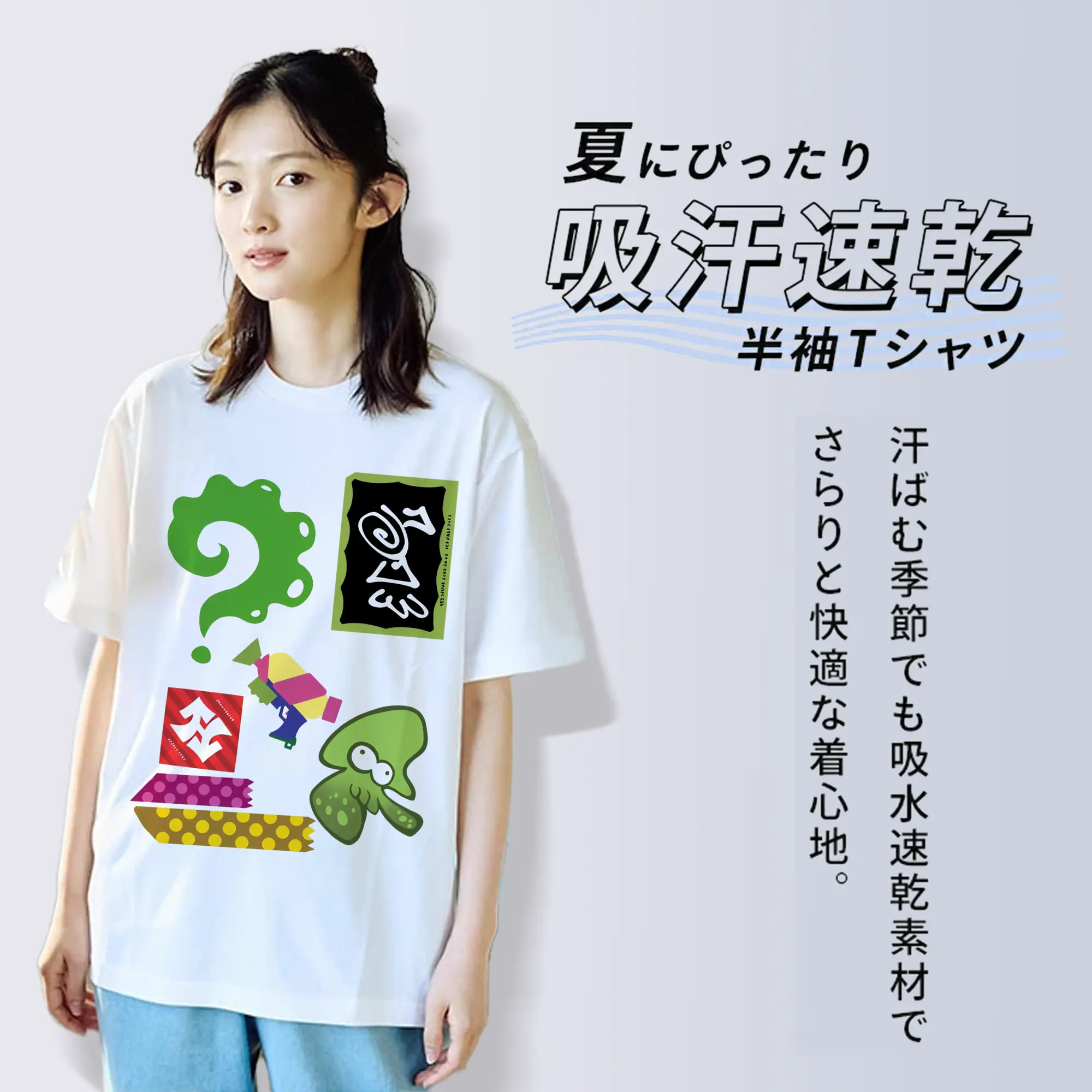 スプラトゥーン3 カラフルエレメント キャラクターグッズ