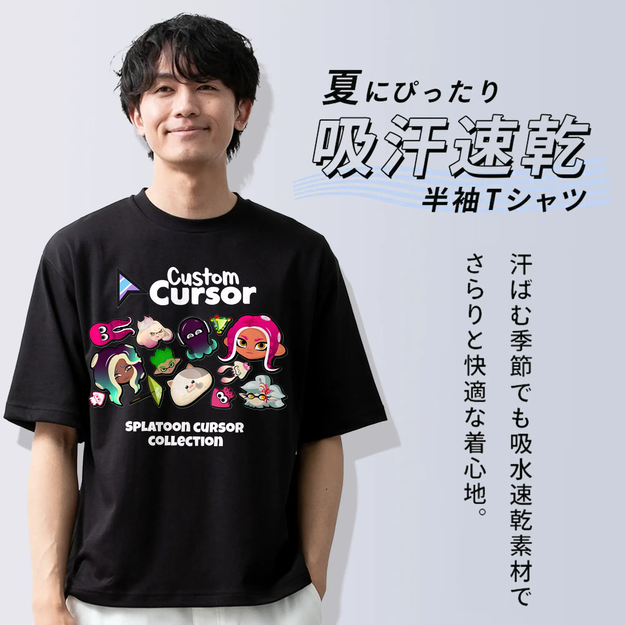 スプラトゥーン3 人気キャラ大集合 限定