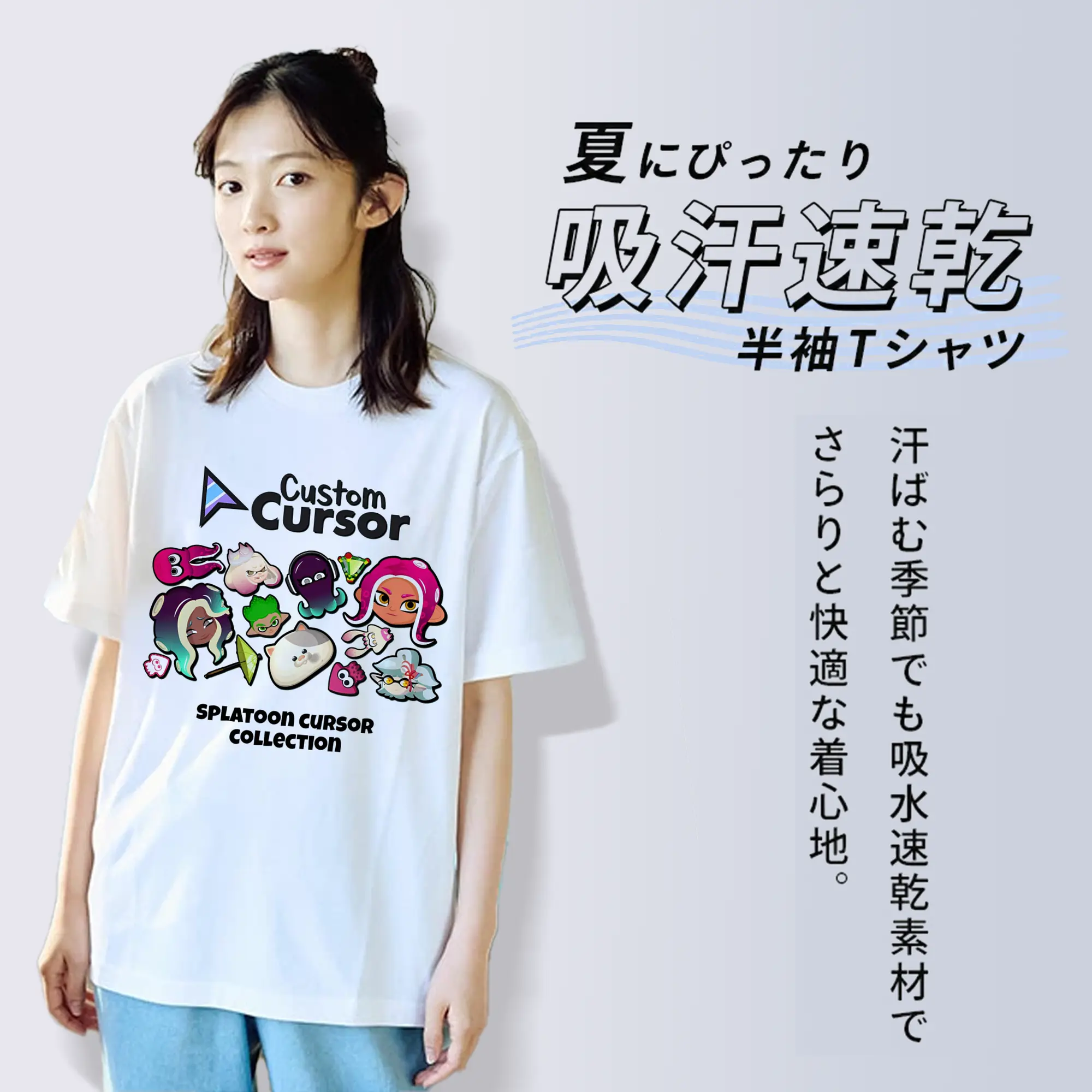 スプラトゥーン3 人気キャラ大集合 限定