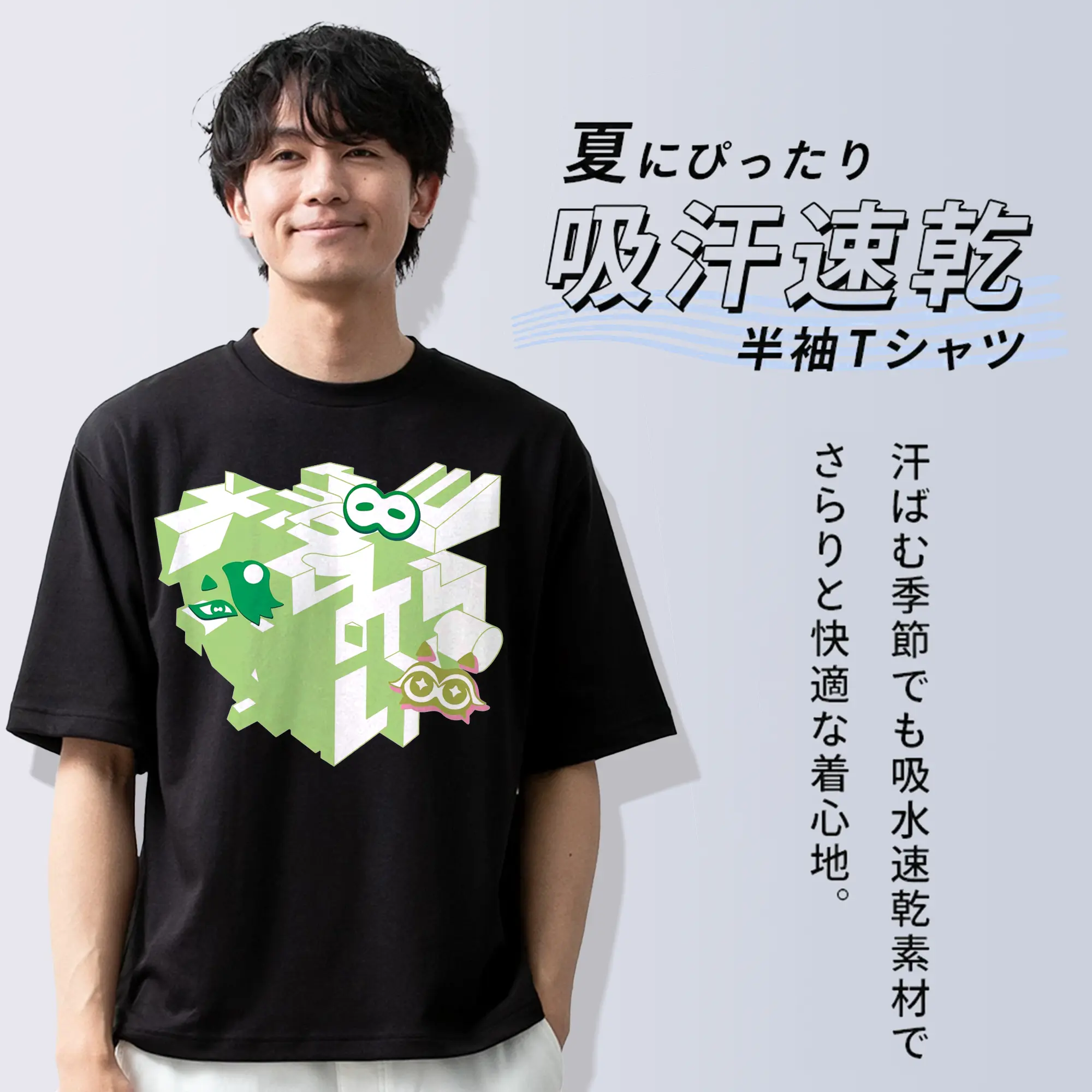 『スプラトゥーン3』の「グランドフェスティバル」