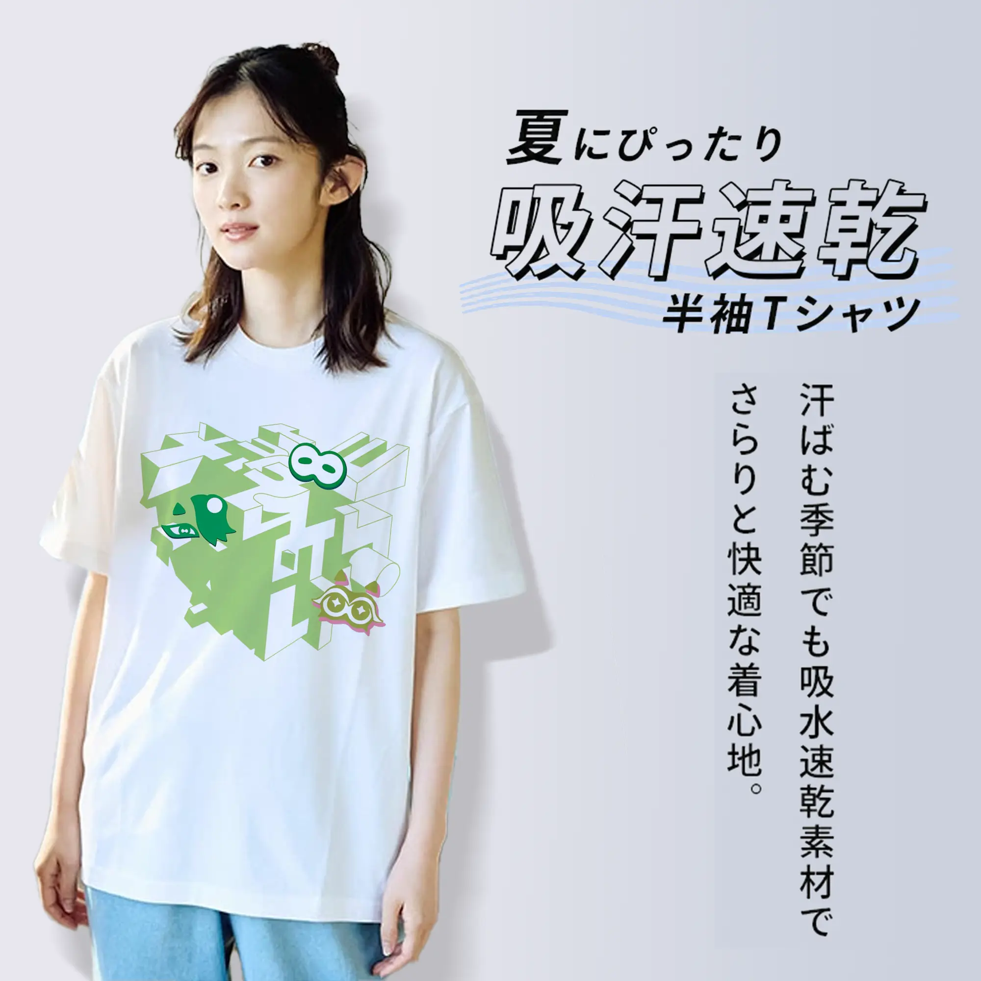 『スプラトゥーン3』の「グランドフェスティバル」