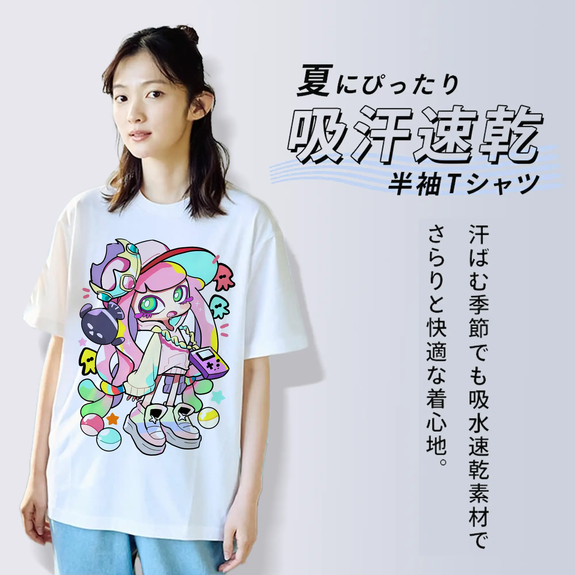 スプラトゥーン3 パル子ちゃん かわいいキャラクターグッズ