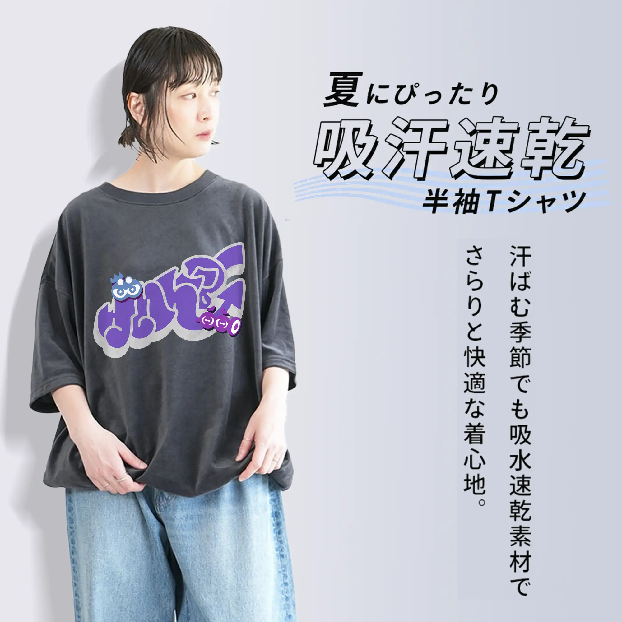 『スプラトゥーン3』の「グランドフェスティバル」