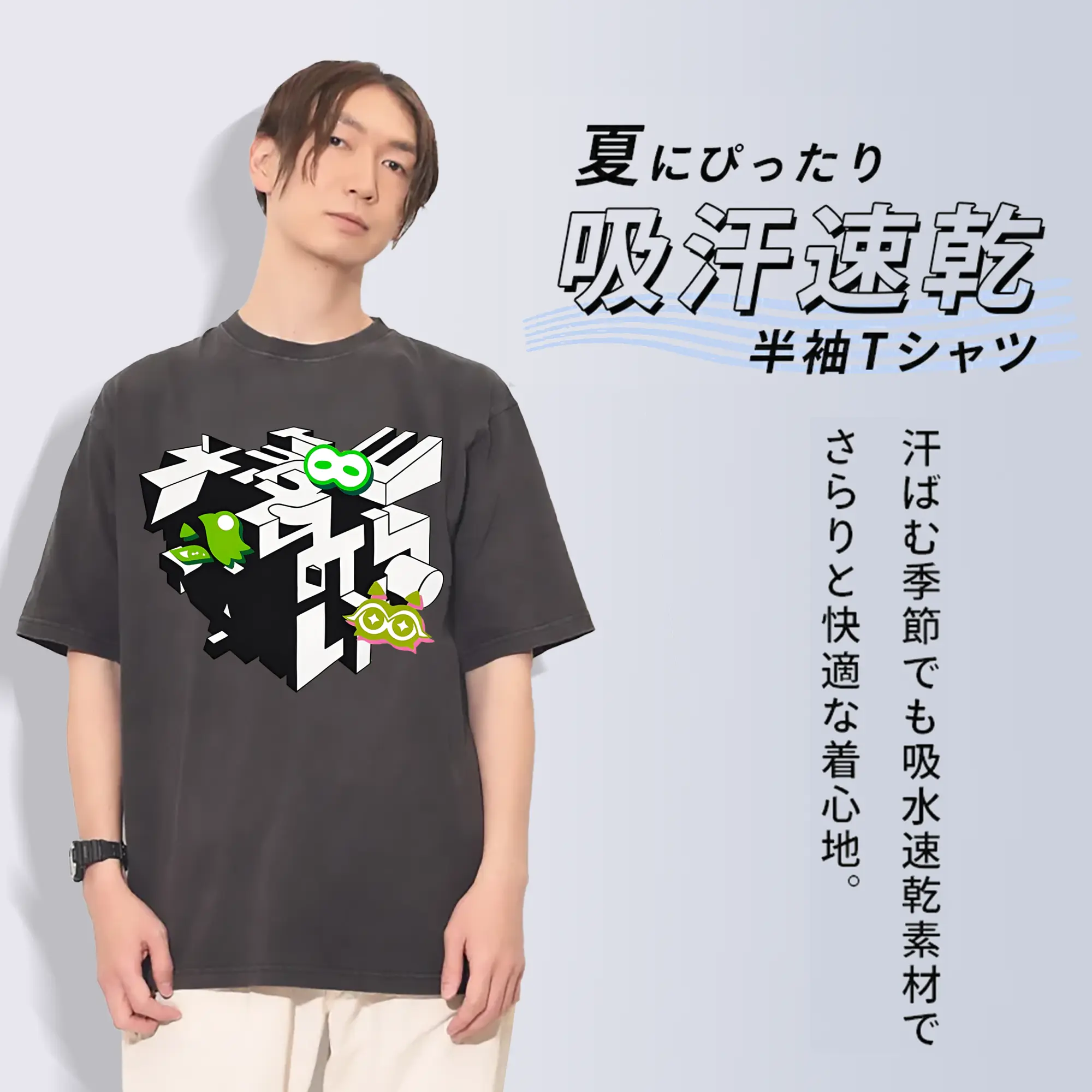 『スプラトゥーン3』の「グランドフェスティバル」