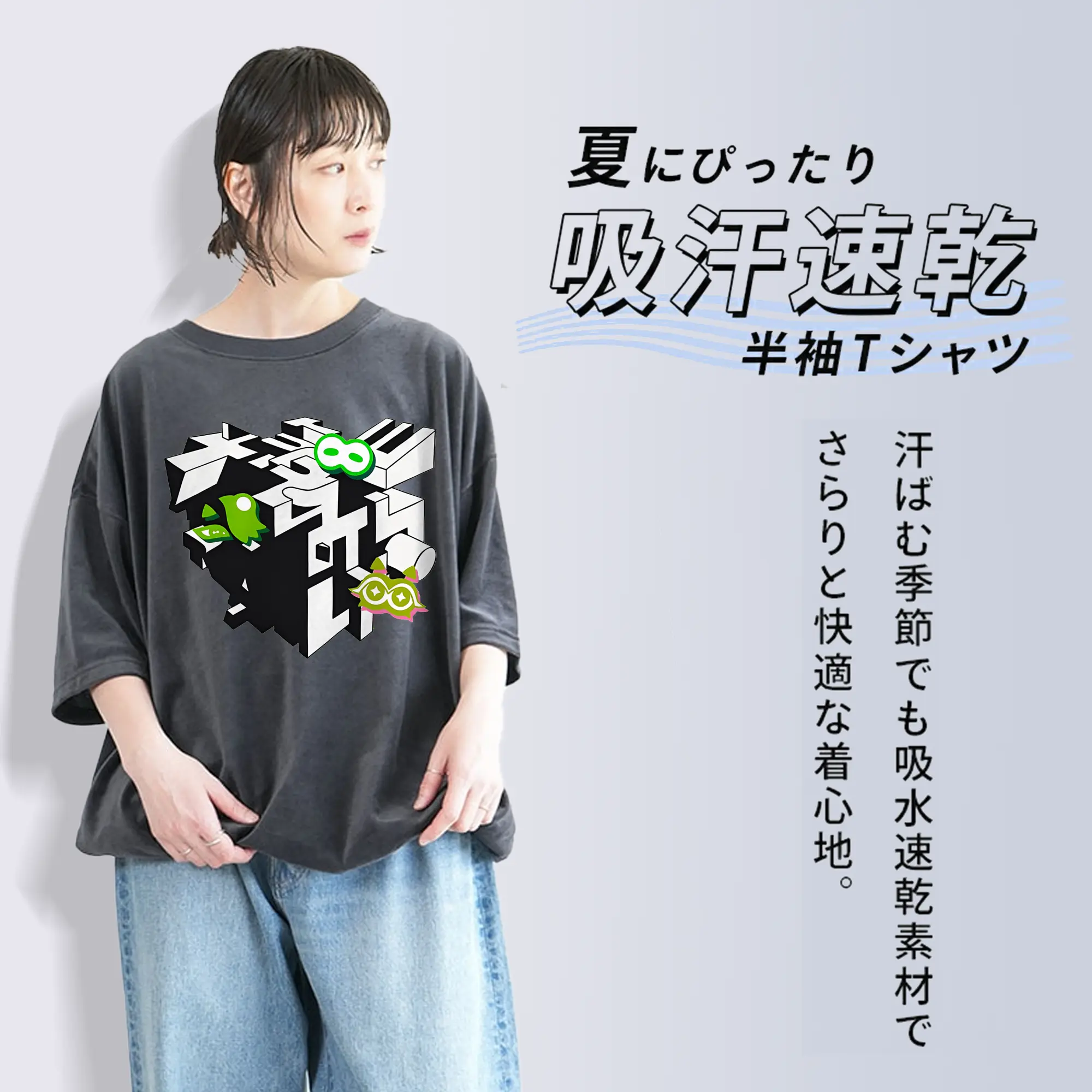 『スプラトゥーン3』の「グランドフェスティバル」