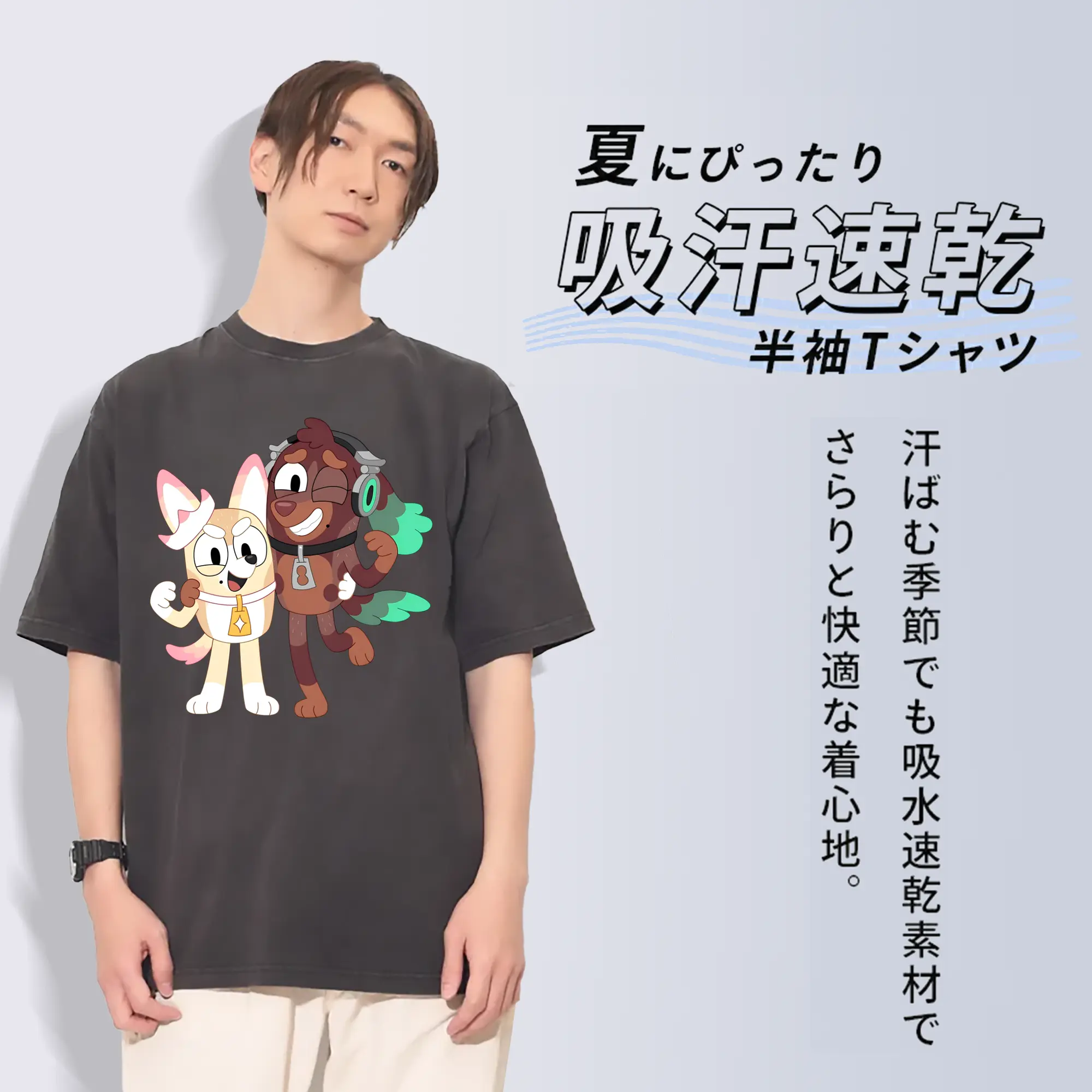 スプラトゥーン ブルーイ コラボ限定