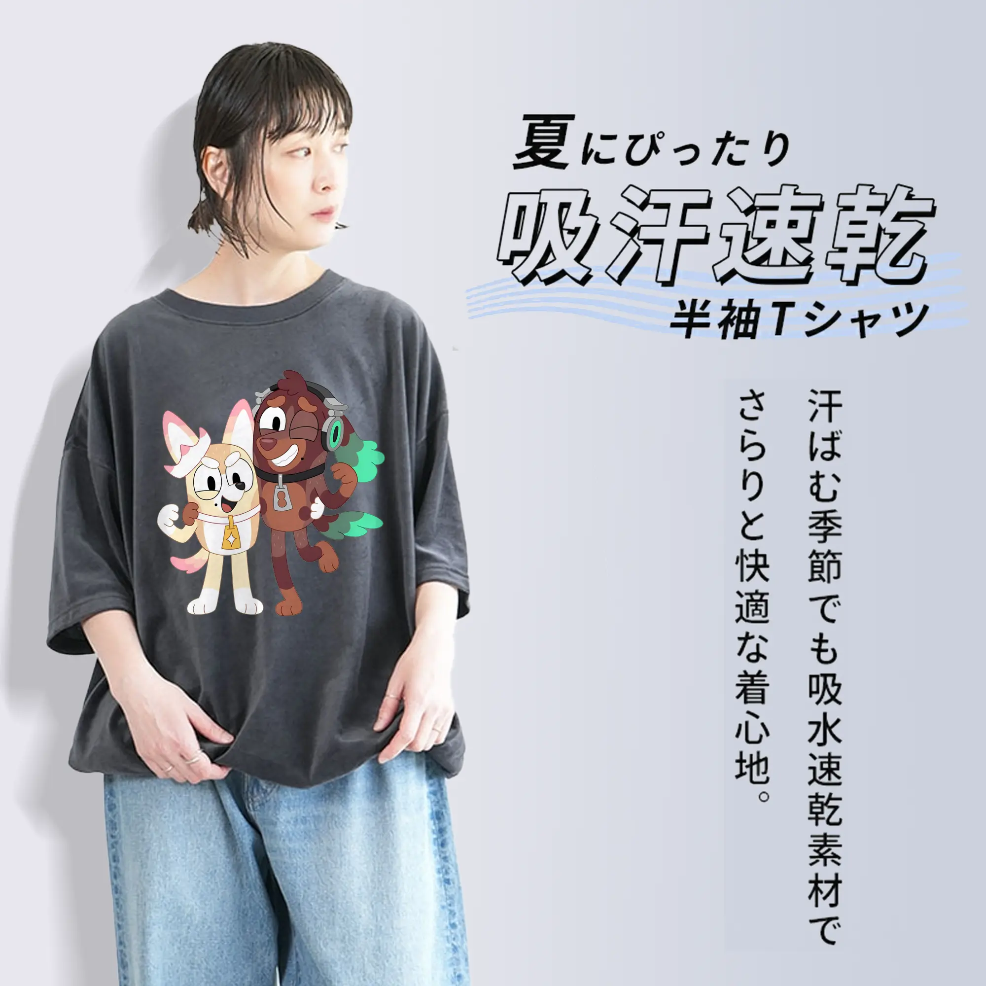 スプラトゥーン ブルーイ コラボ限定