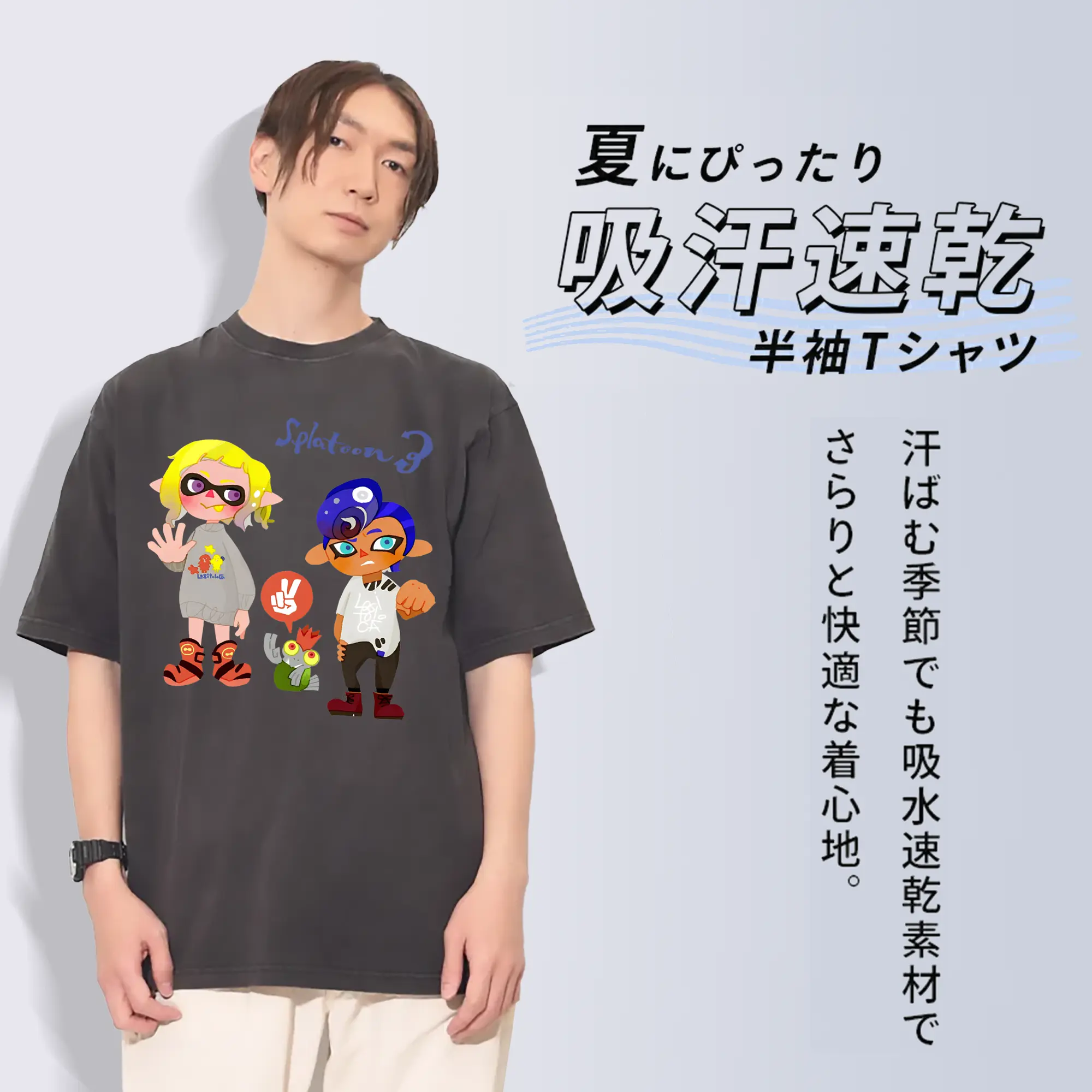 スプラトゥーン3 人気キャラ 限定