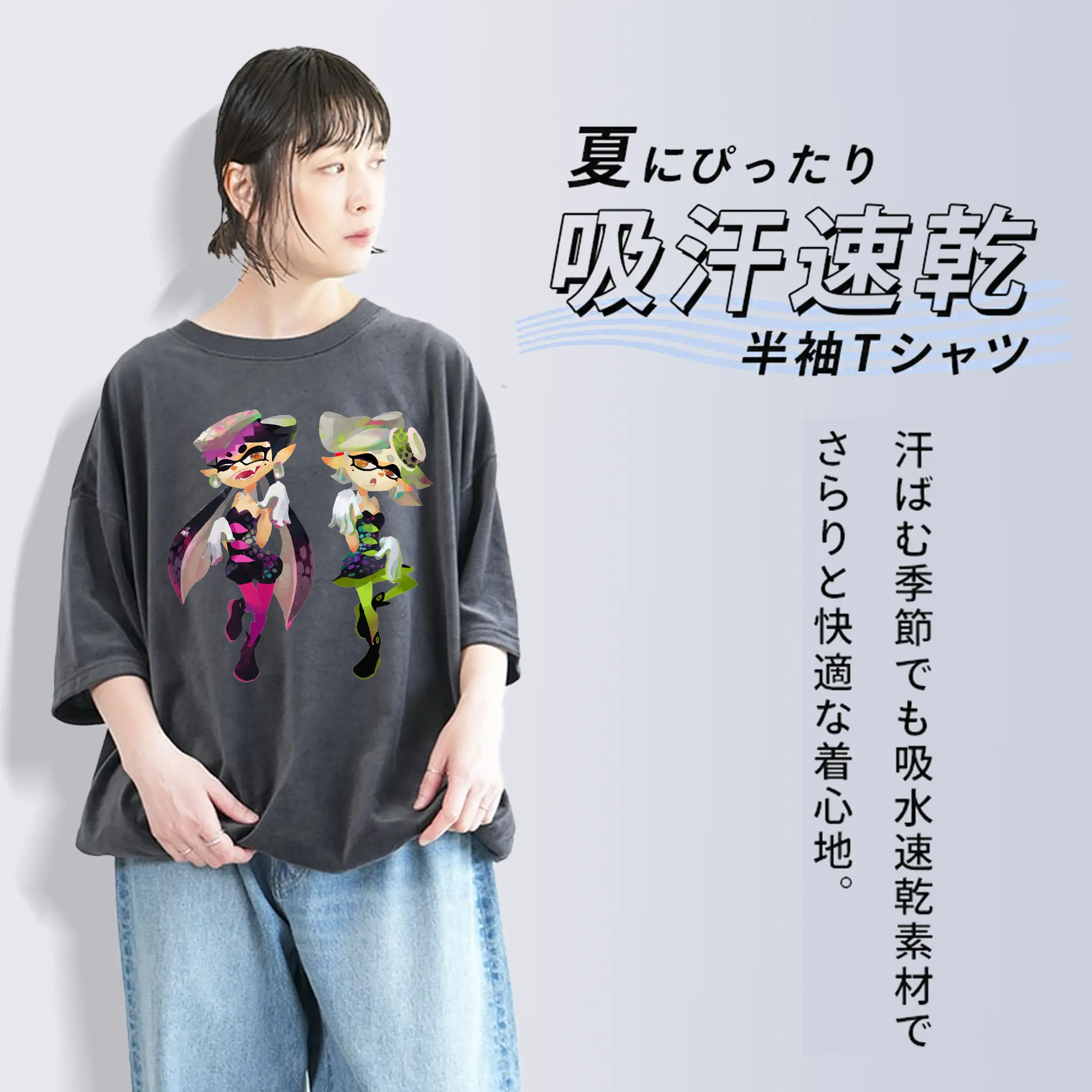 スプラトゥーン スクイドシスターズ 限定