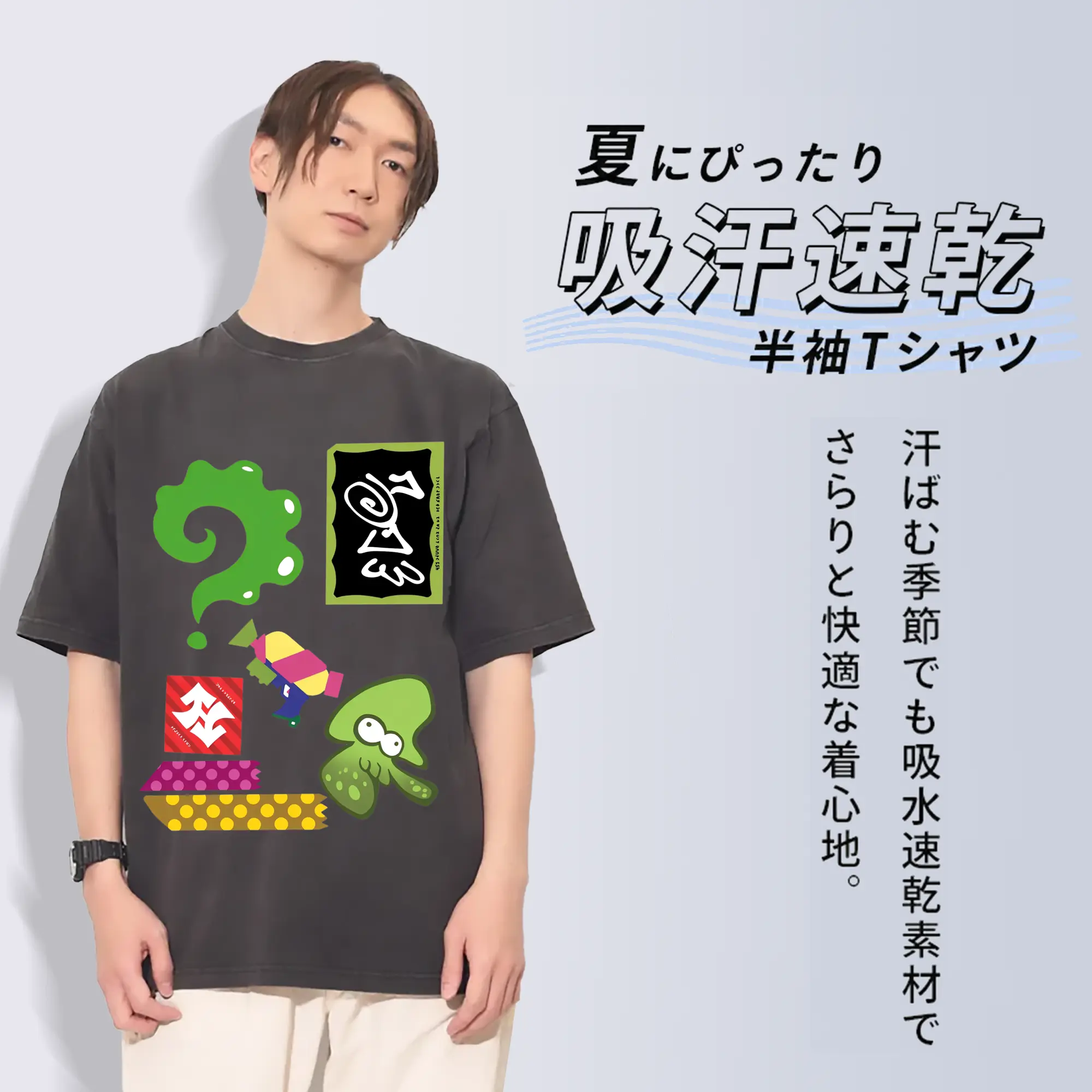 スプラトゥーン3 カラフルエレメント キャラクターグッズ