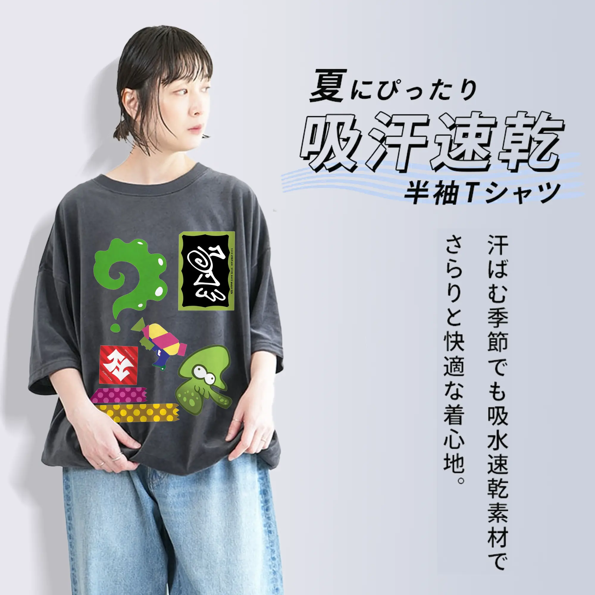 スプラトゥーン3 カラフルエレメント キャラクターグッズ