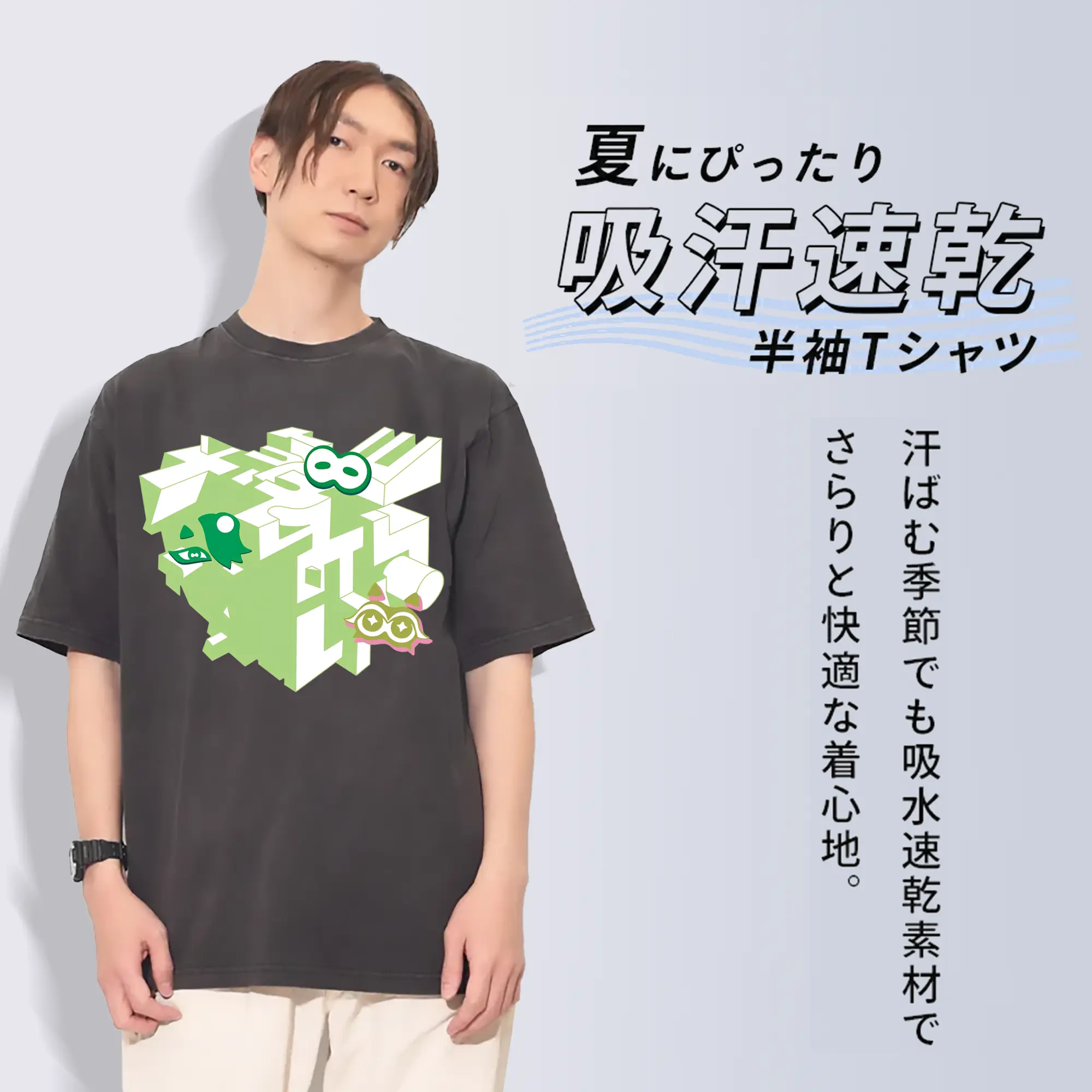 『スプラトゥーン3』の「グランドフェスティバル」