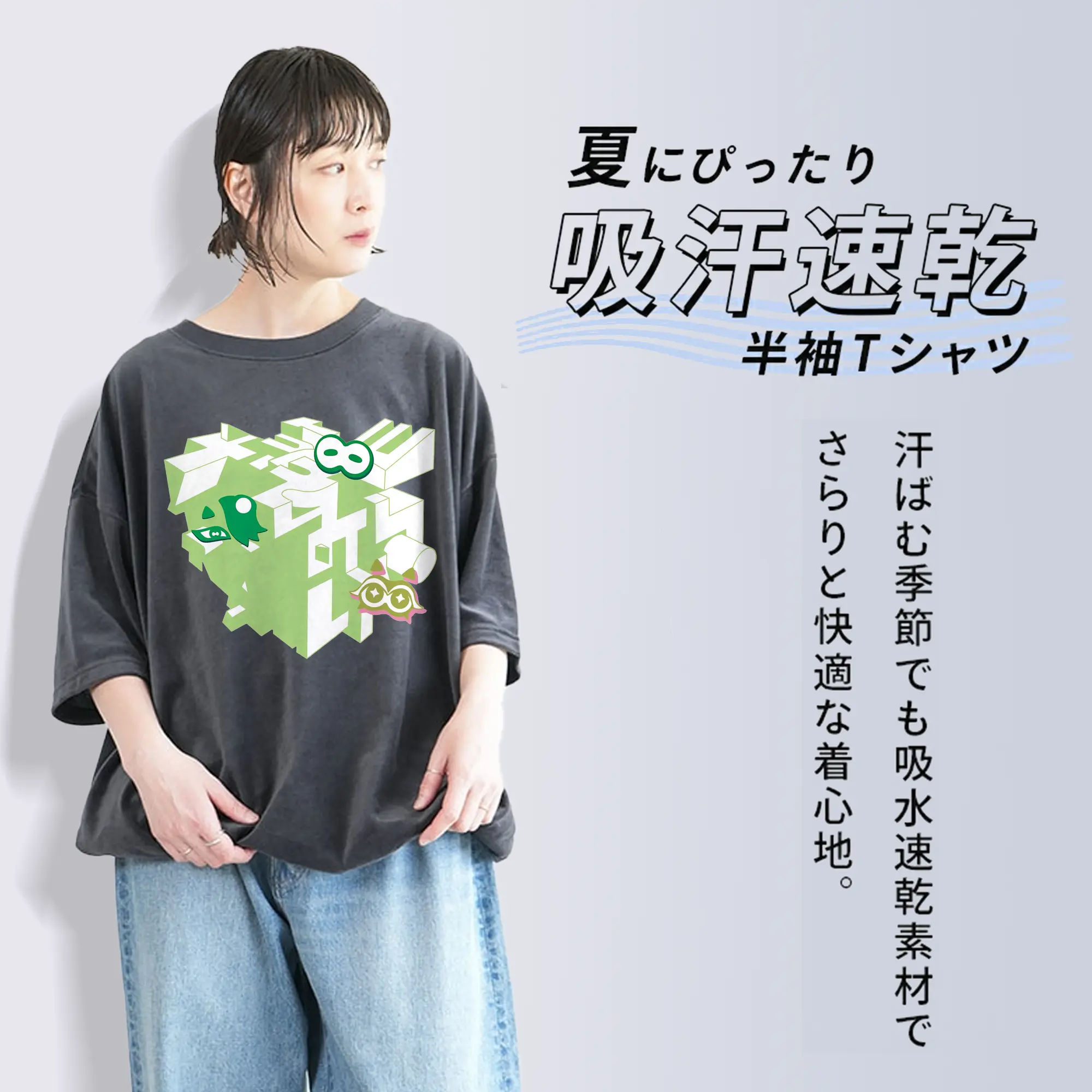 『スプラトゥーン3』の「グランドフェスティバル」