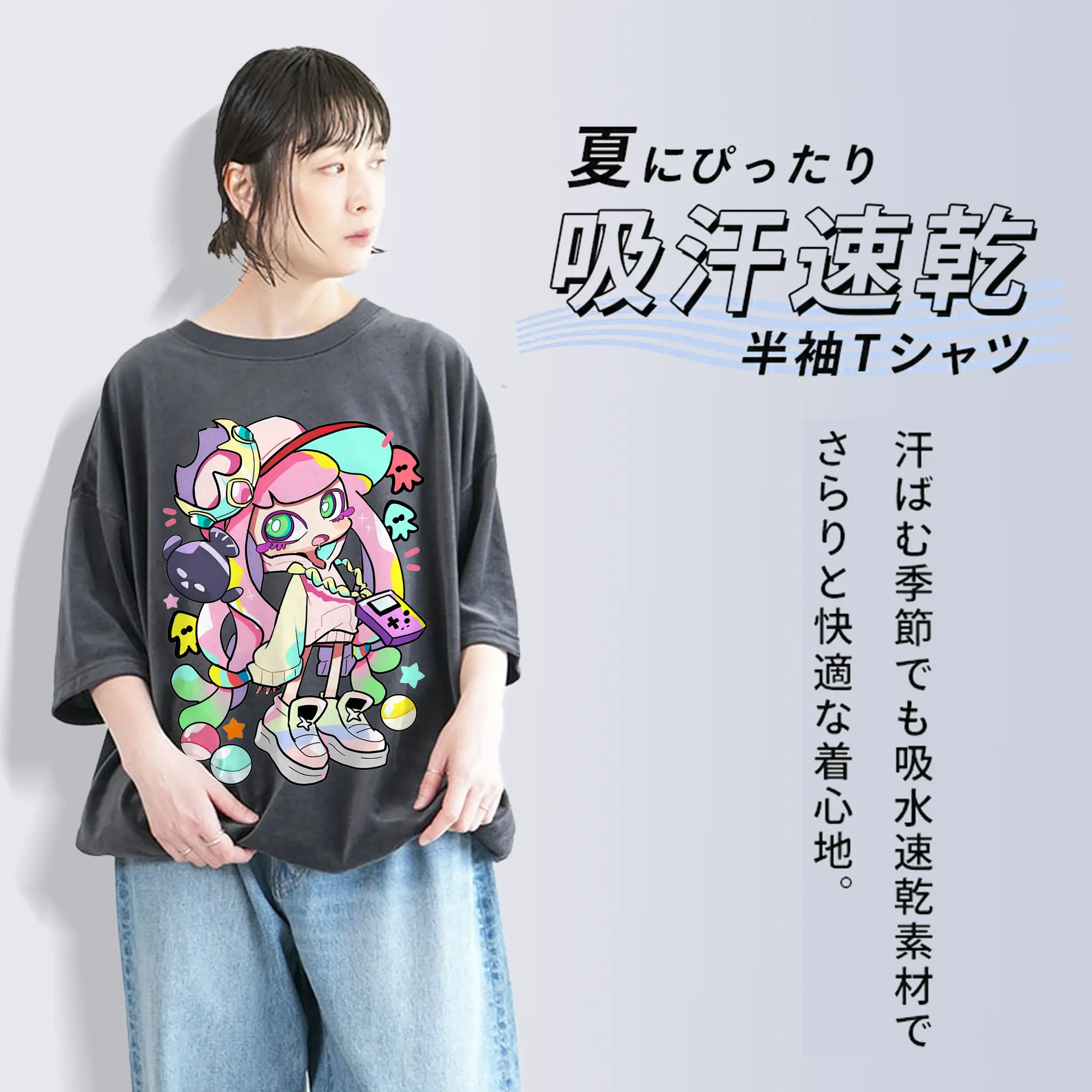 スプラトゥーン3 パル子ちゃん かわいいキャラクターグッズ