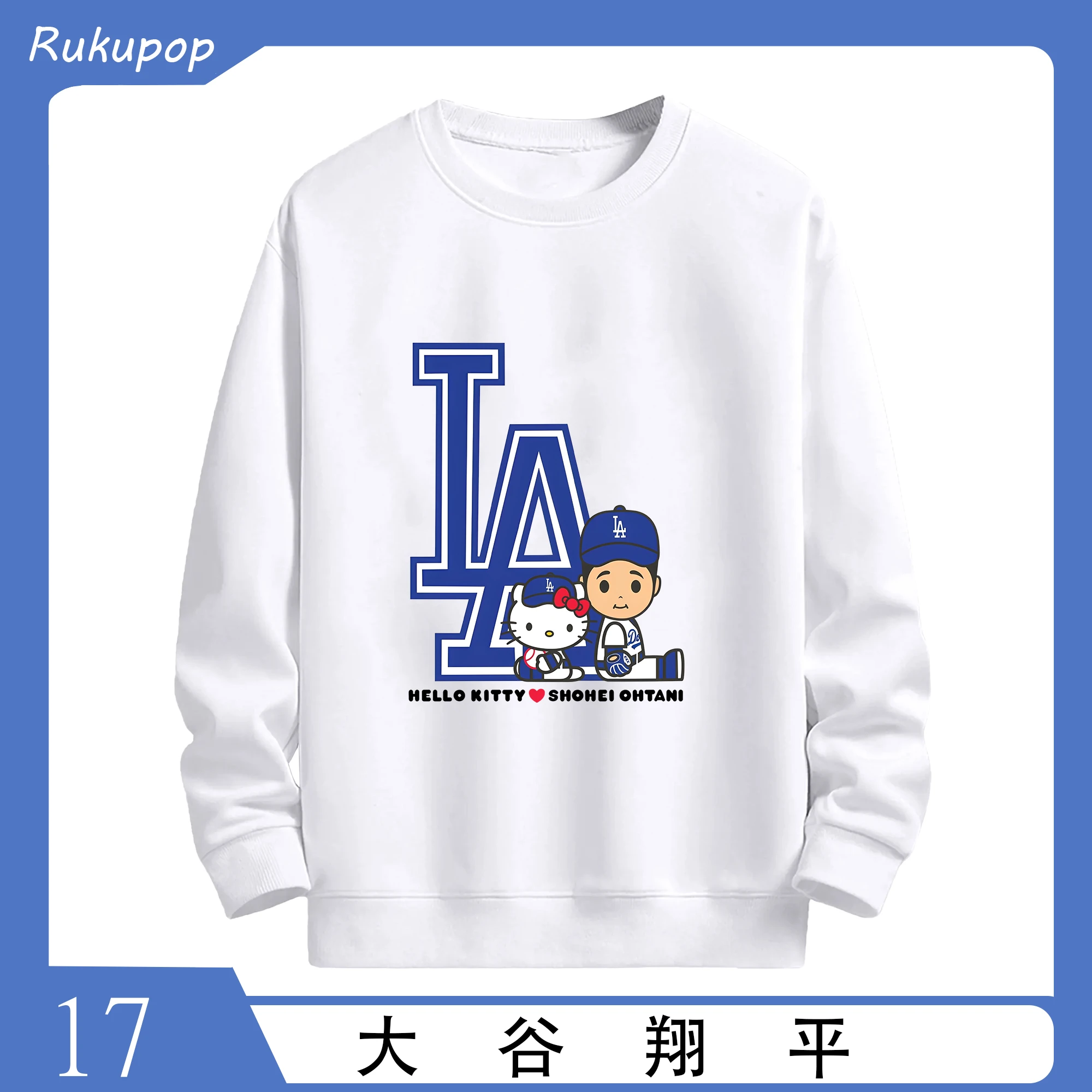 大谷翔平×ハローキティ コラボ限定2025新作 記念デザイン - 高品質 クルーネック スウェット ・ コットン59％ ポリエステル41％ ・ ユニセックス 長袖 トレーナー ・ カジュアル デイリー スポーツ 散歩用