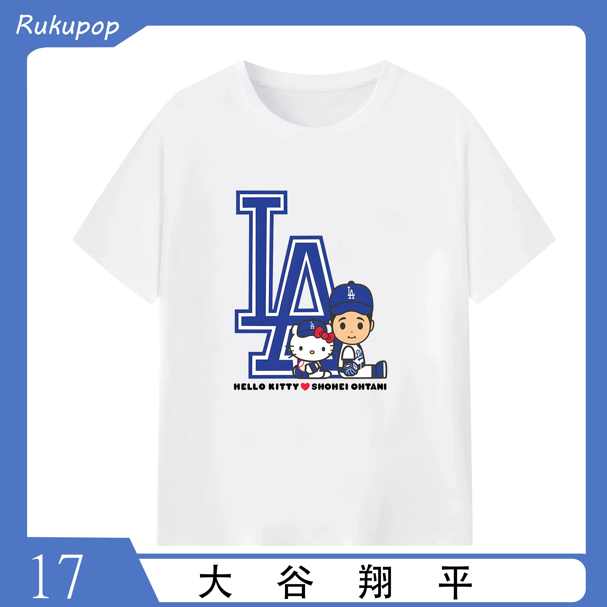 大谷翔平×ハローキティ コラボ限定2025新作 記念デザイン - 綿100％ 半袖Tシャツ ・ フロントプリント ・ 快適 通気性 ・ 日常使い 散歩 スポーツ用