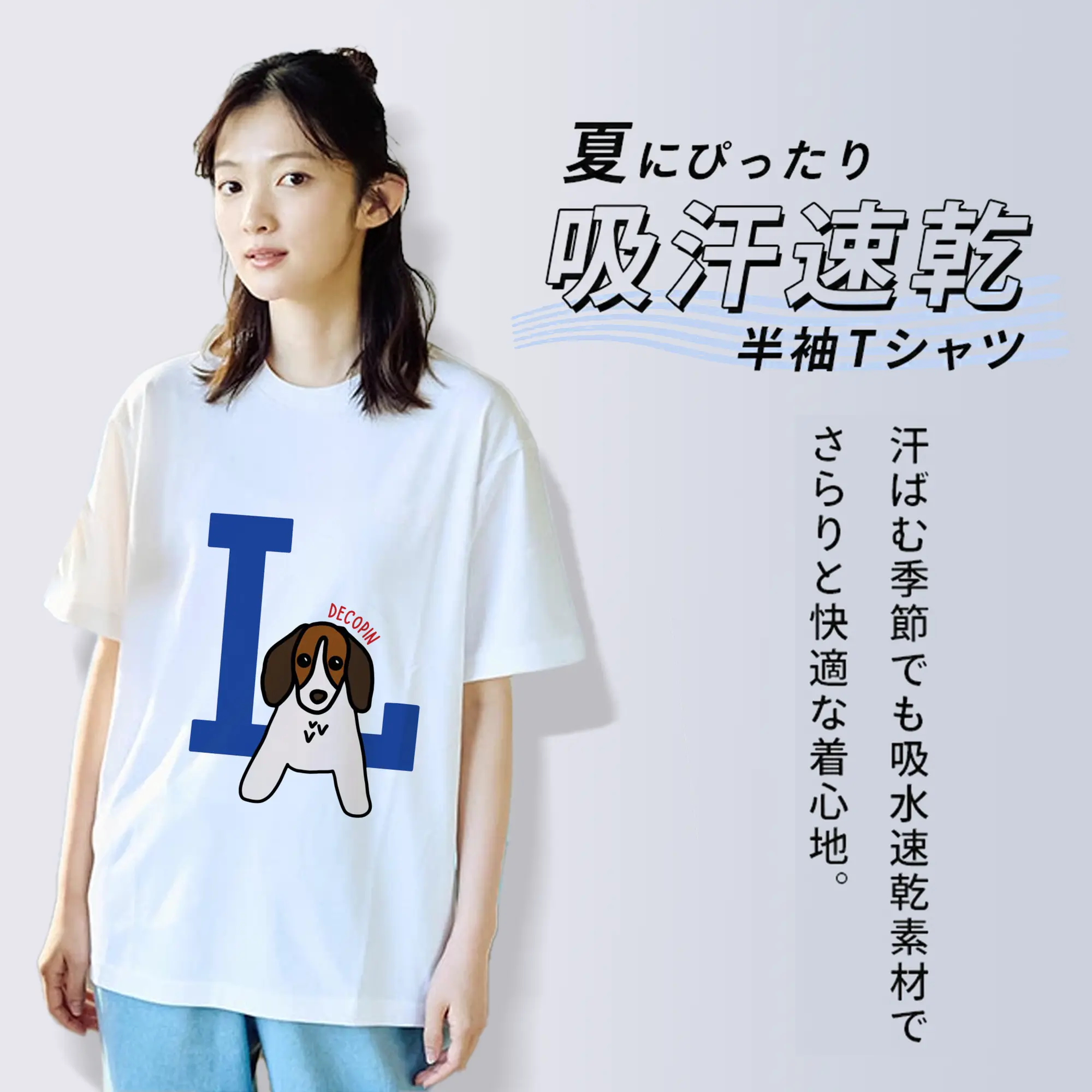 癒し系コラボ！大谷翔平×デコピン 限定