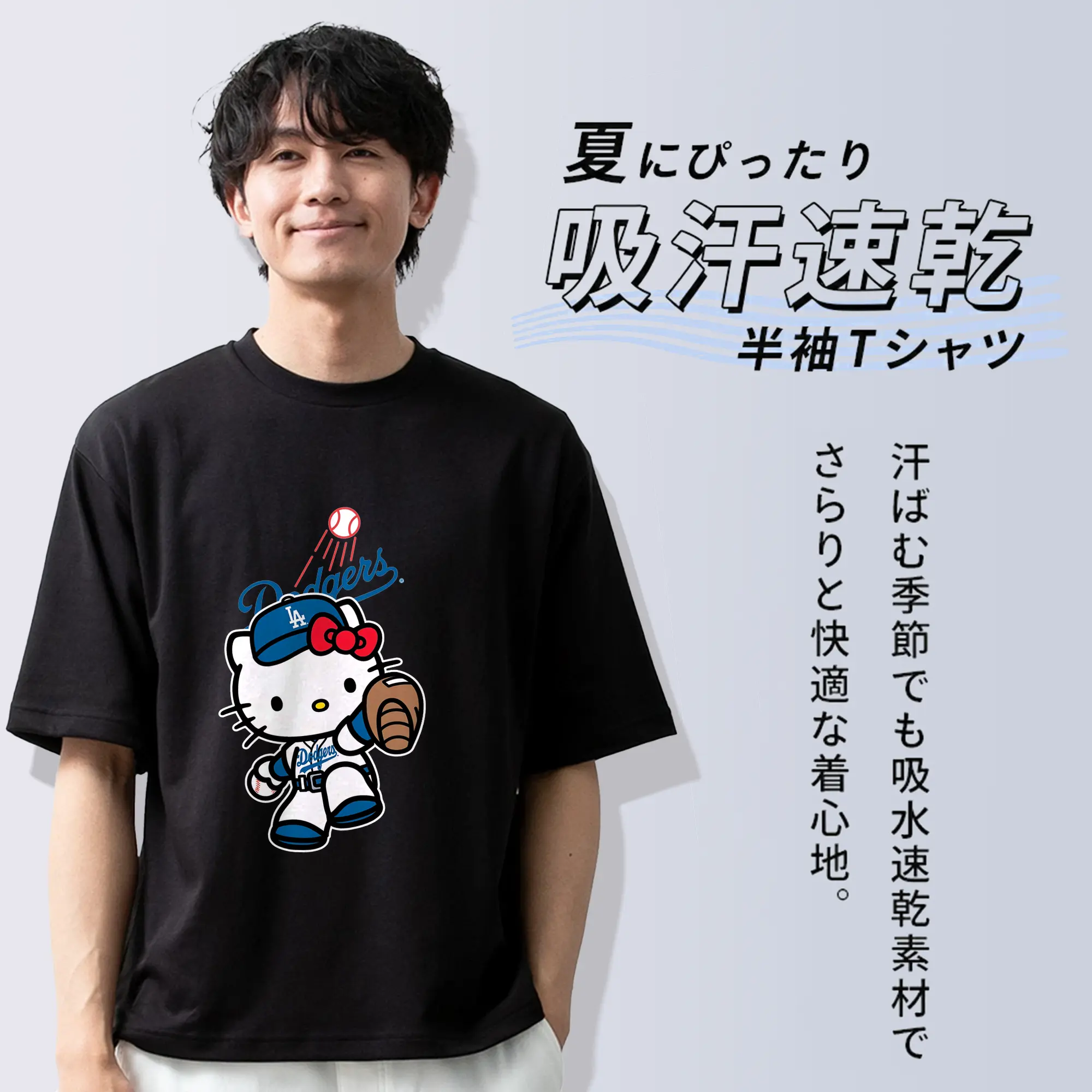夢コラボ！大谷翔平×ハローキティ｜日本代表選手と国民キャラの奇跡の融合