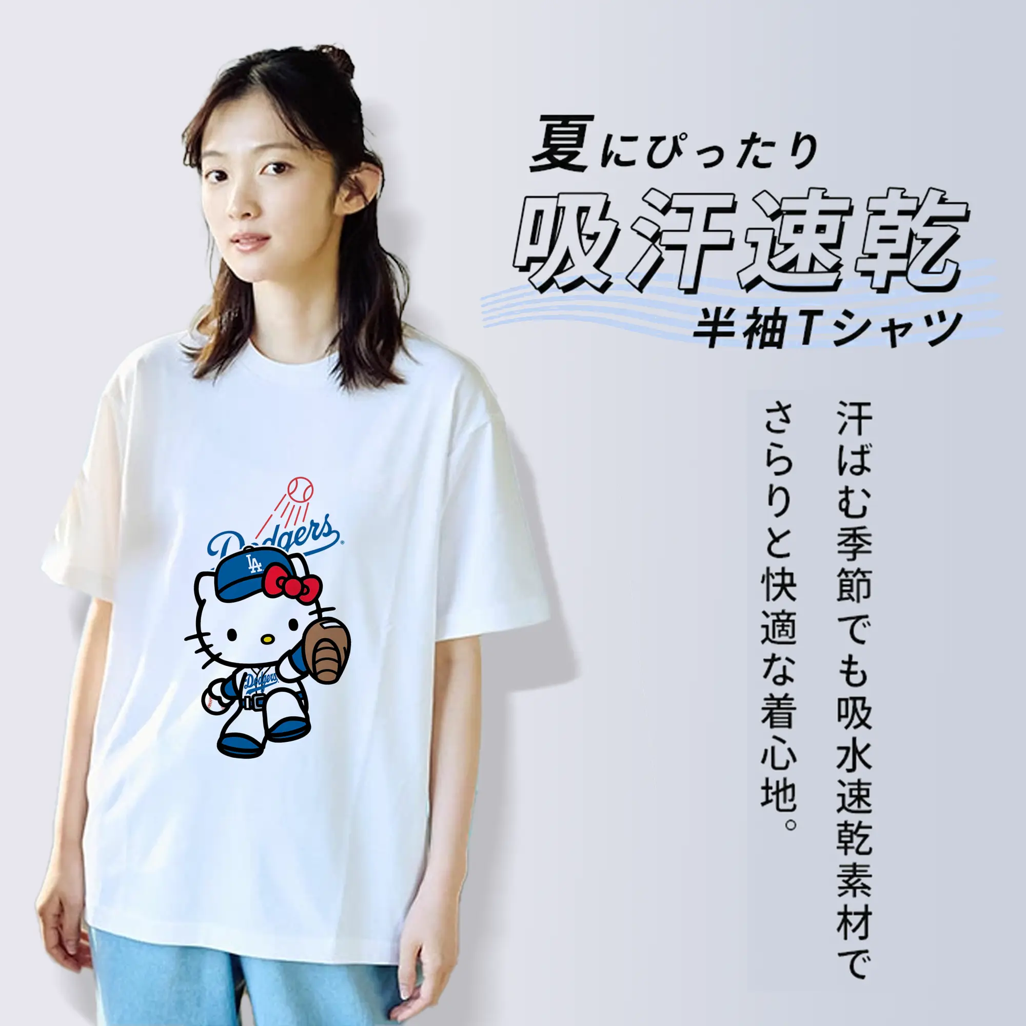 夢コラボ！大谷翔平×ハローキティ｜日本代表選手と国民キャラの奇跡の融合