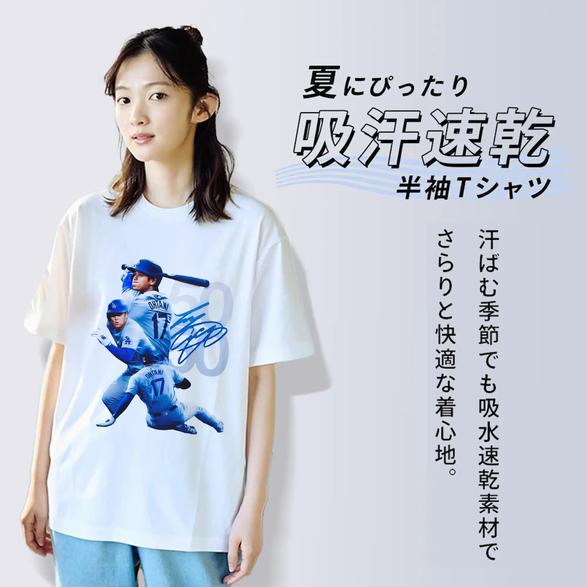 大谷翔平 MLB初の50/50達成！歴史的名場面⚡️