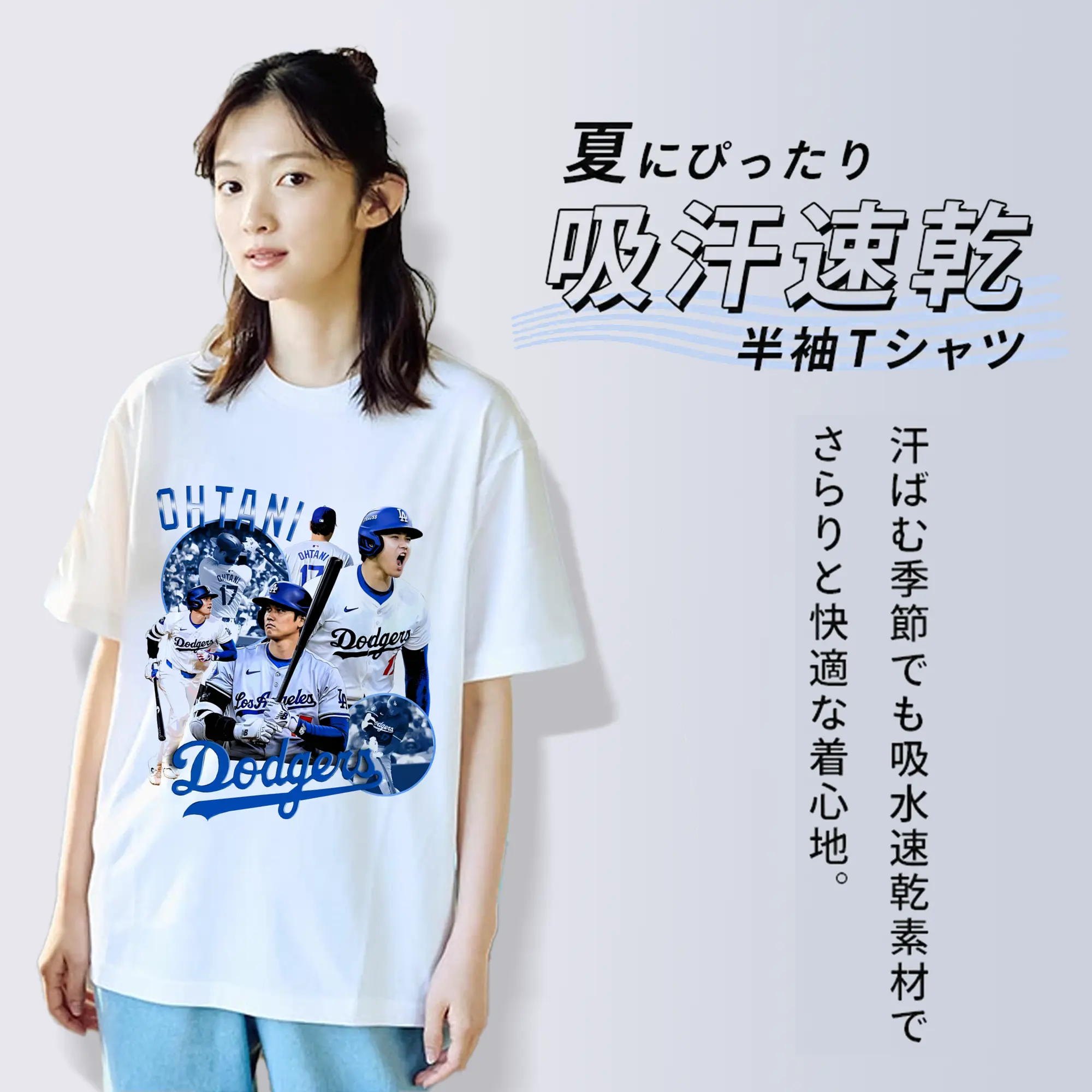 大谷翔平 ドジャース 新時代スーパースターアート