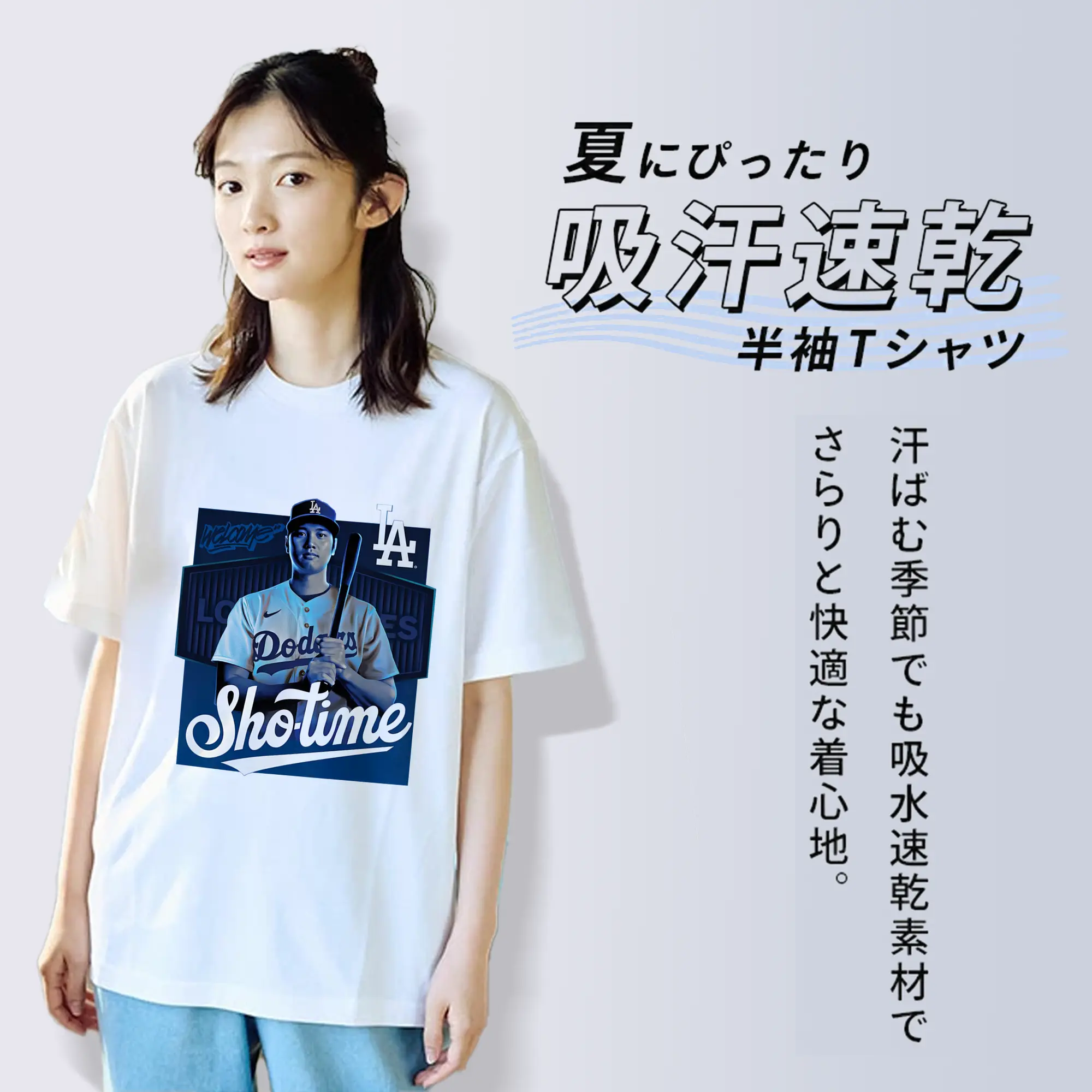 ドジャース大谷翔平 ベースボールスピリットデザイン