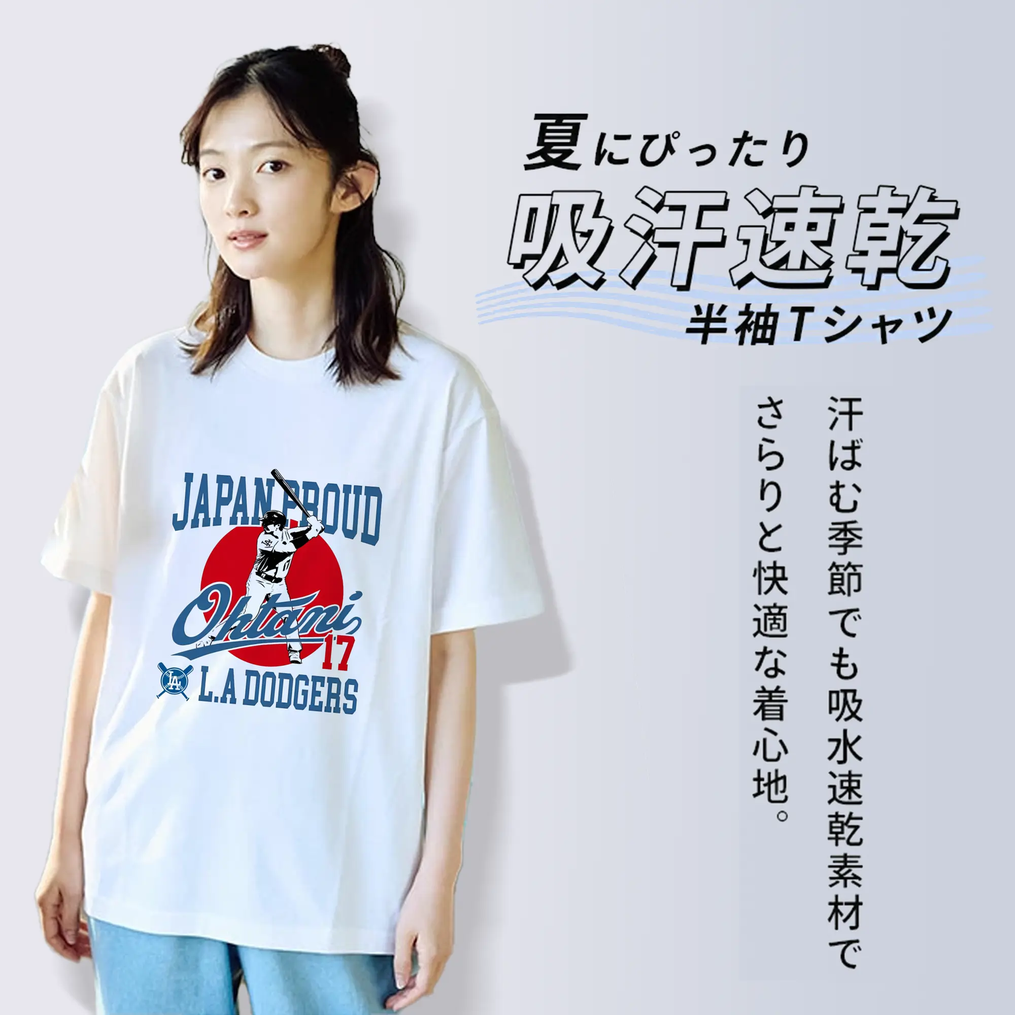 大谷翔平 × MLB ドジャース風 デコピンデザイン 限定