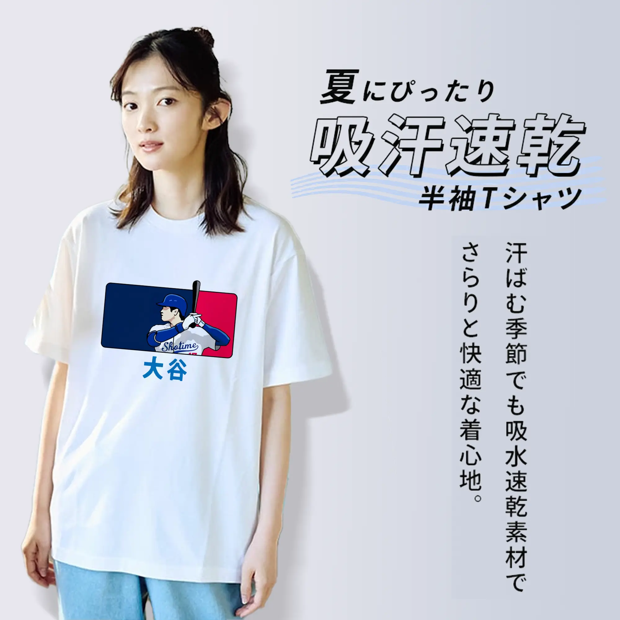 大谷翔平 代表アクション シンプル＆モダン 人気アイテム✨