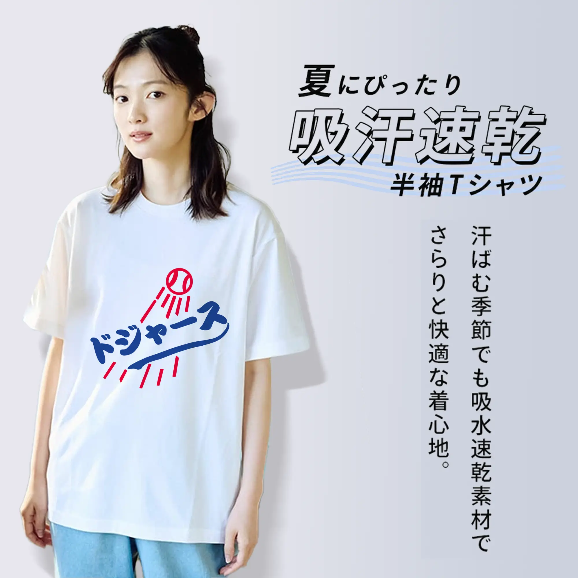 LAドジャース ロゴ シンプルデザイン 人気アイテム🔥