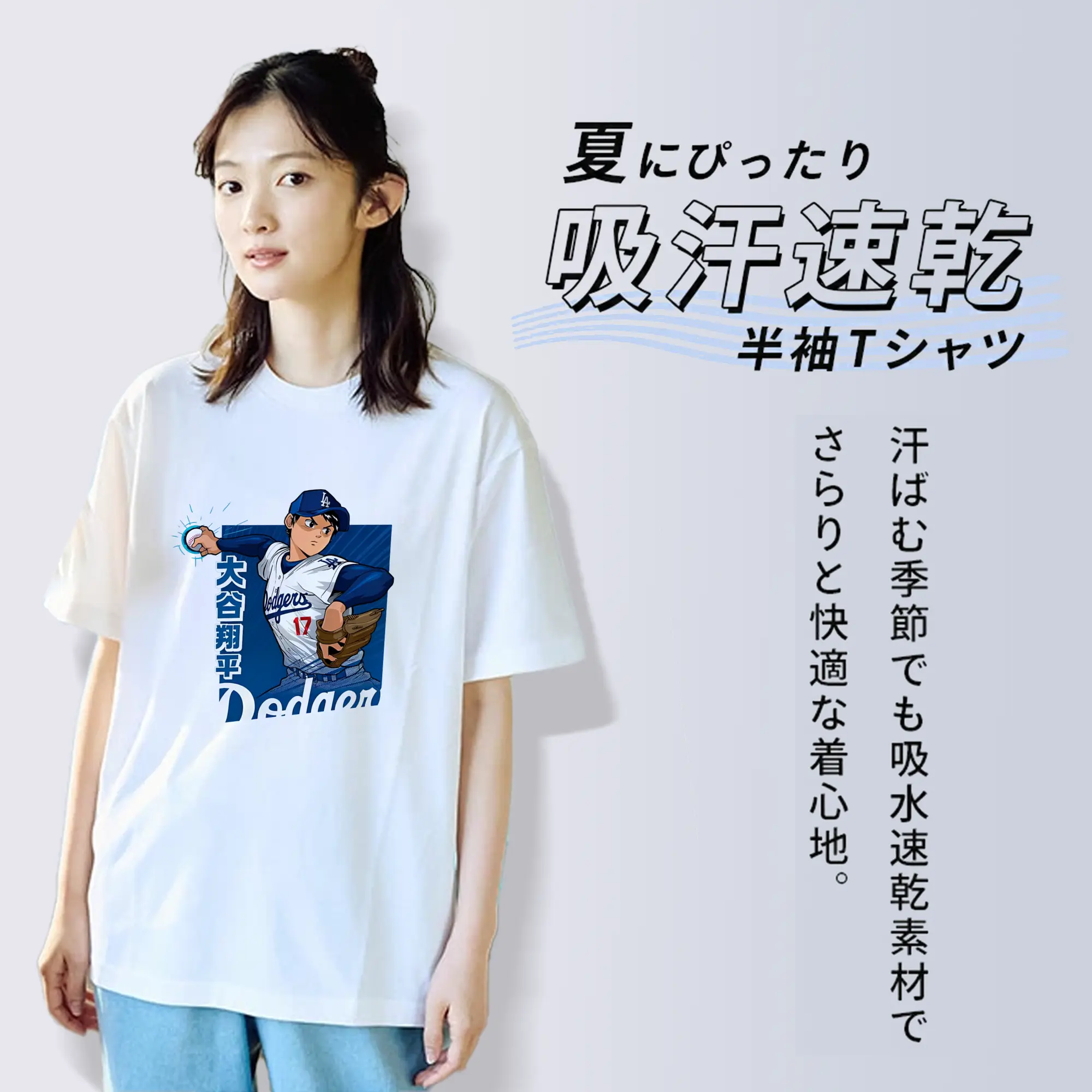 大谷翔平 ドジャース 漫画風 限定新作コレクション🔥🔥